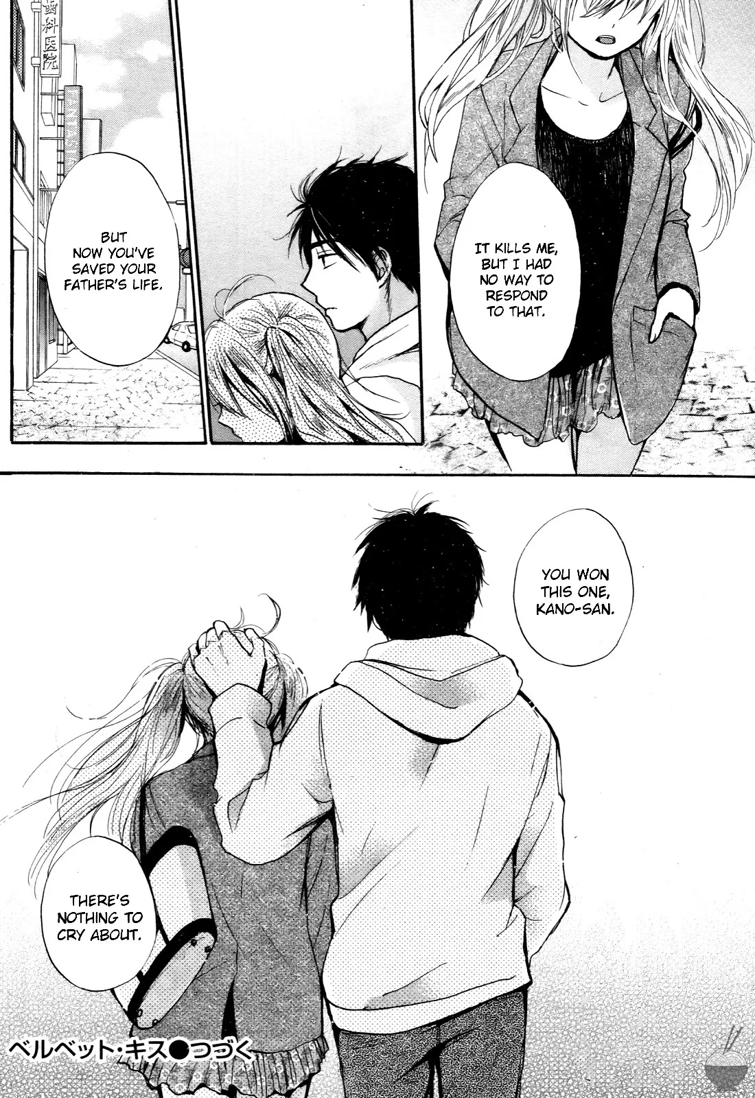 [Harumi Chihiro] Velvet Kiss Vol. 4 [English] - Page 170