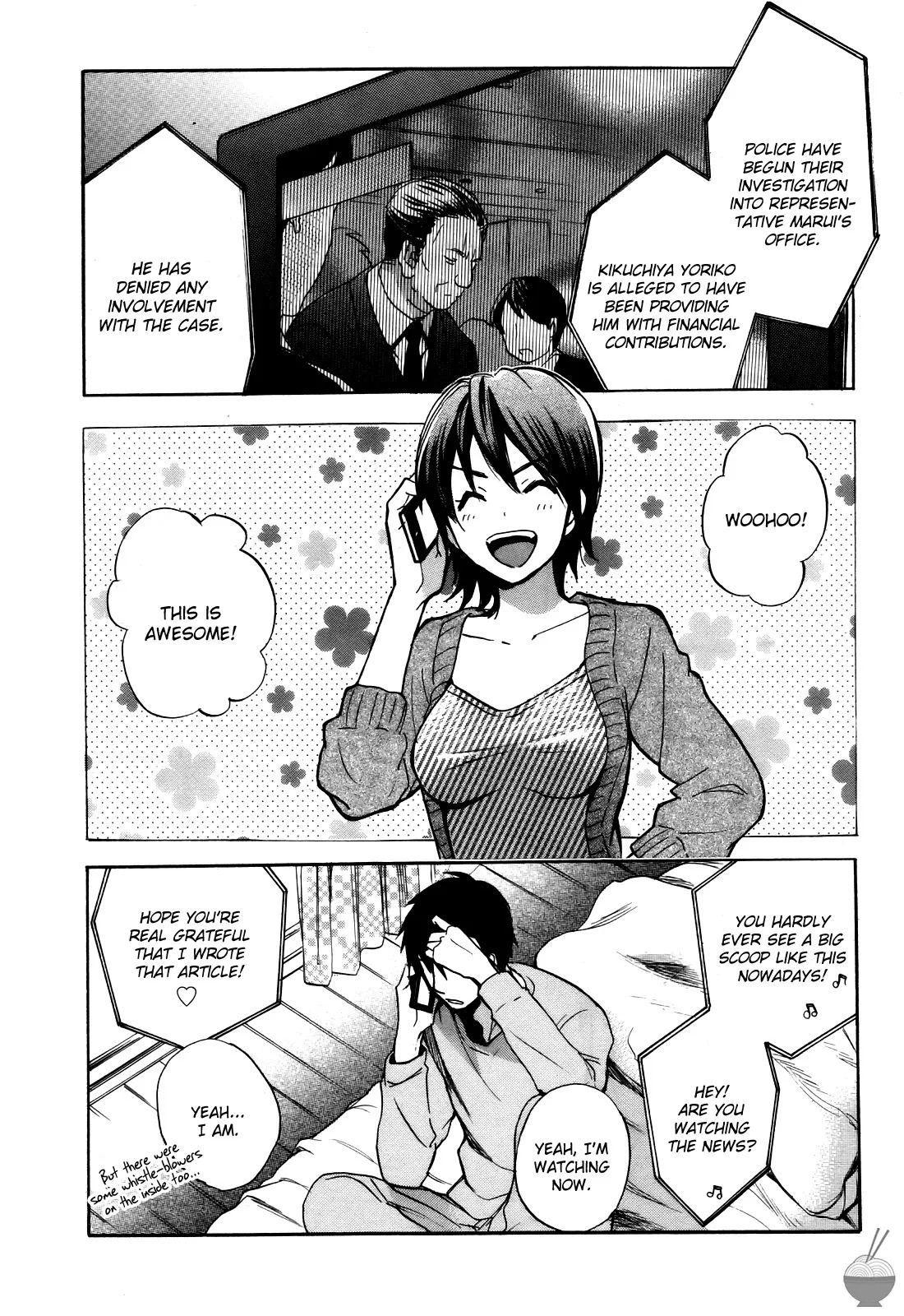 [Harumi Chihiro] Velvet Kiss Vol. 4 [English] - Page 173