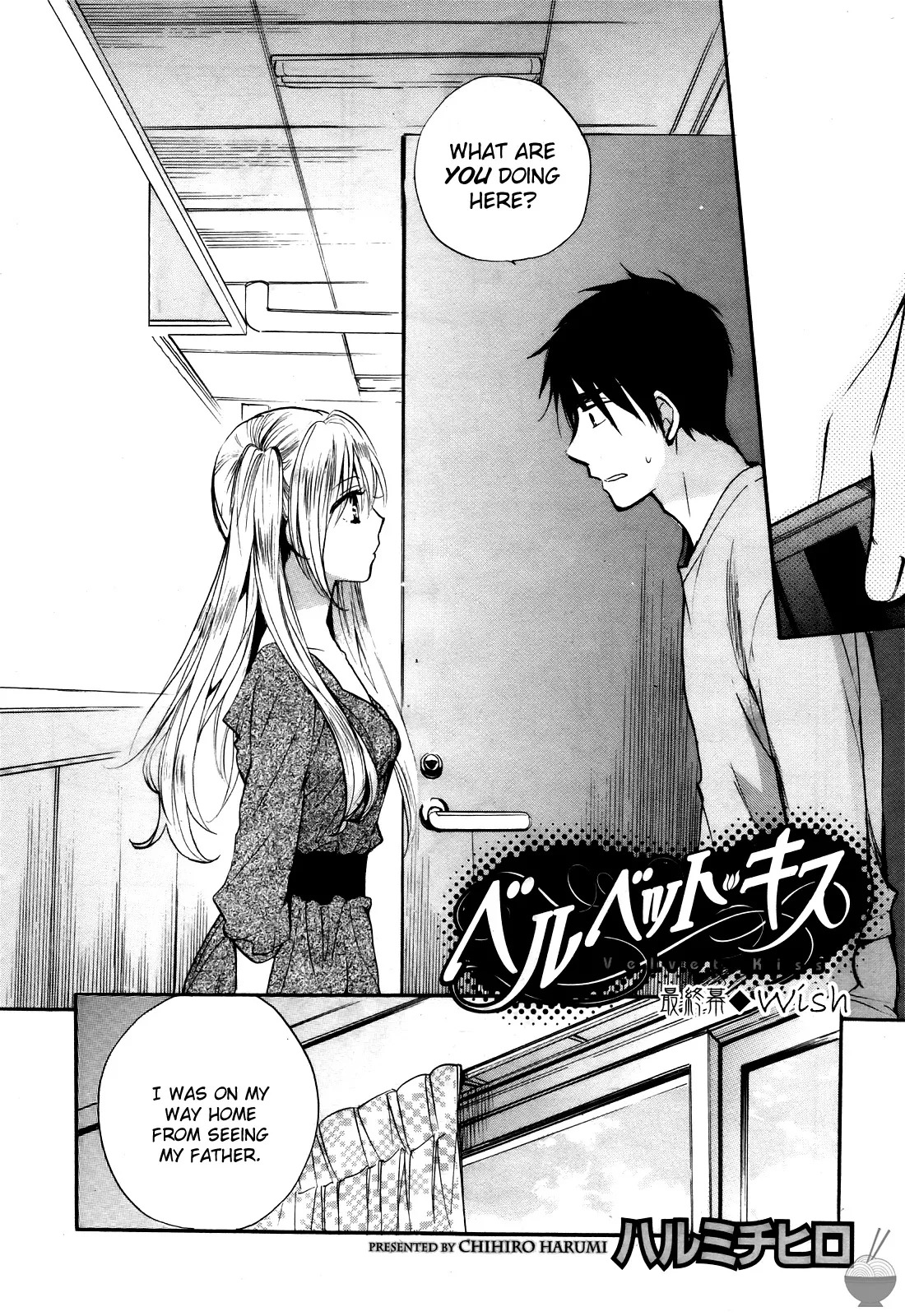 [Harumi Chihiro] Velvet Kiss Vol. 4 [English] - Page 176
