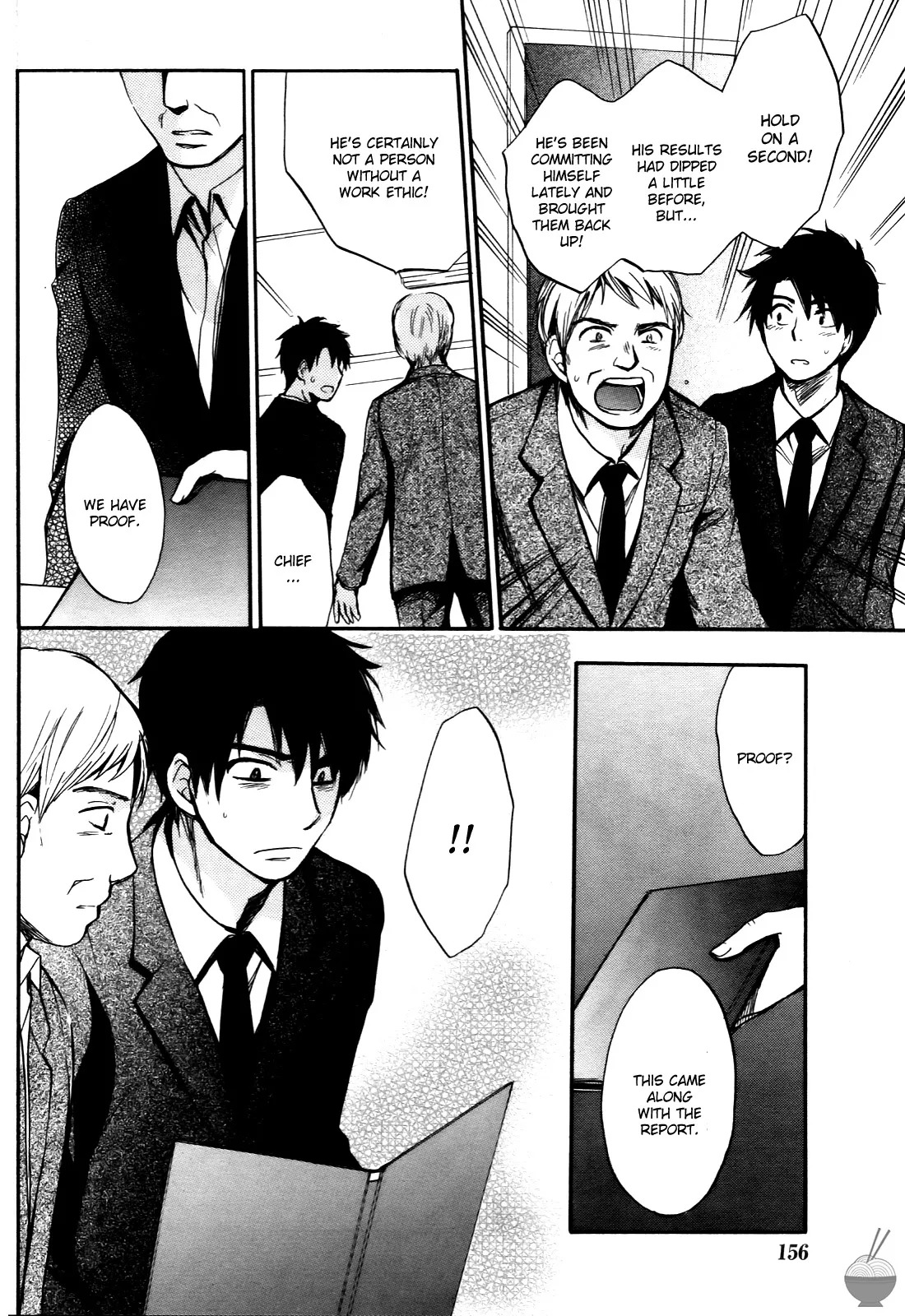 [Harumi Chihiro] Velvet Kiss Vol. 4 [English] - Page 18