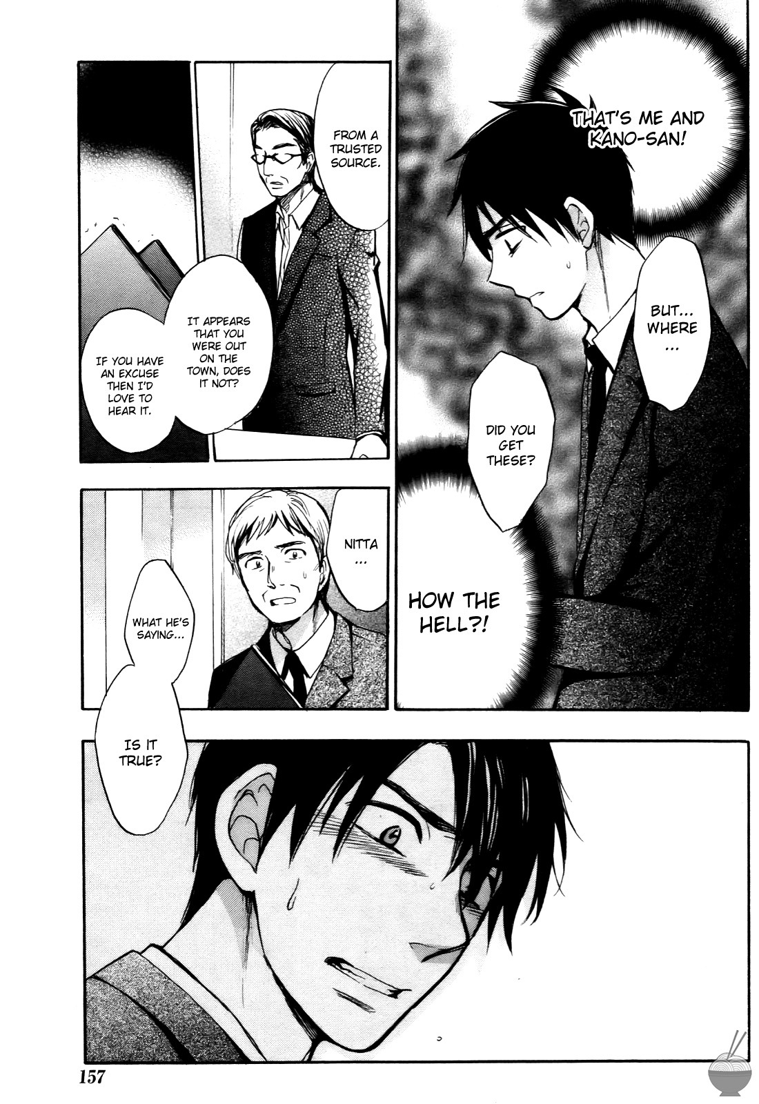 [Harumi Chihiro] Velvet Kiss Vol. 4 [English] - Page 19
