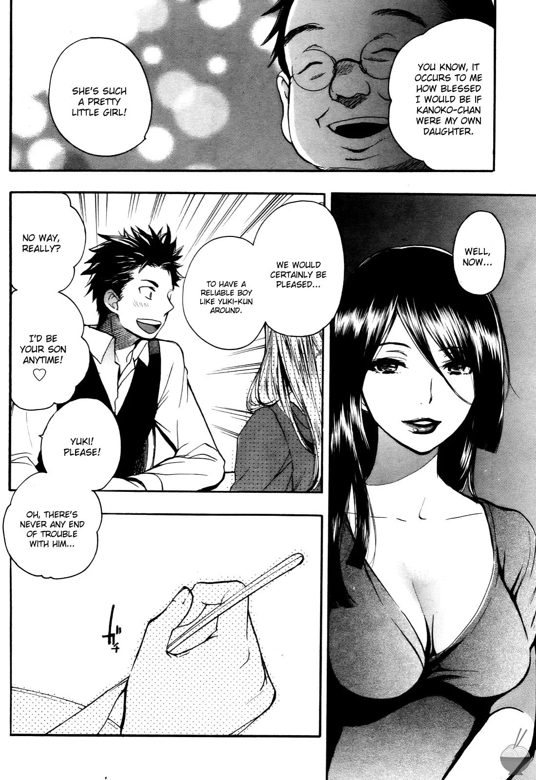 [Harumi Chihiro] Velvet Kiss Vol. 4 [English] - Page 35
