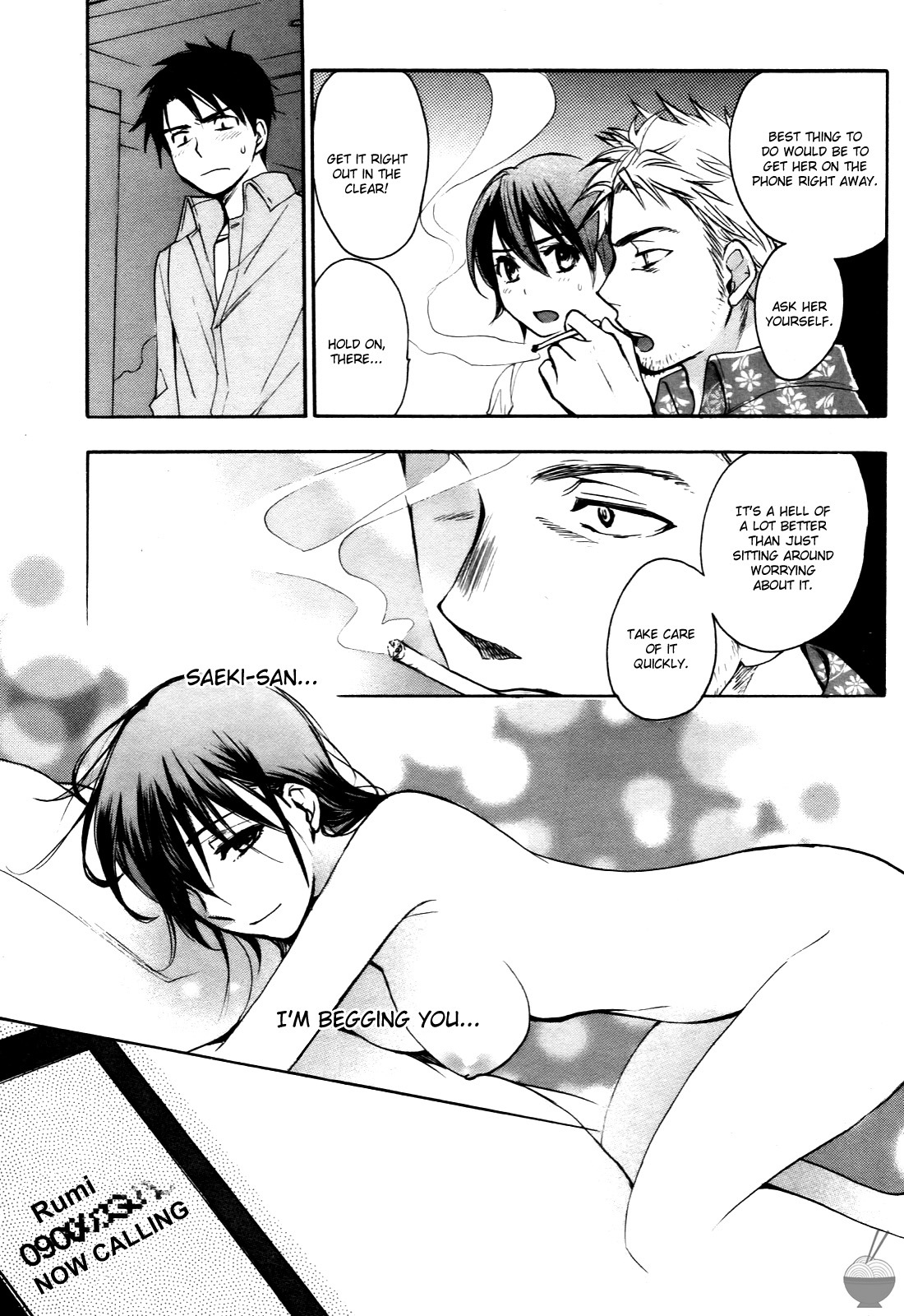 [Harumi Chihiro] Velvet Kiss Vol. 4 [English] - Page 46
