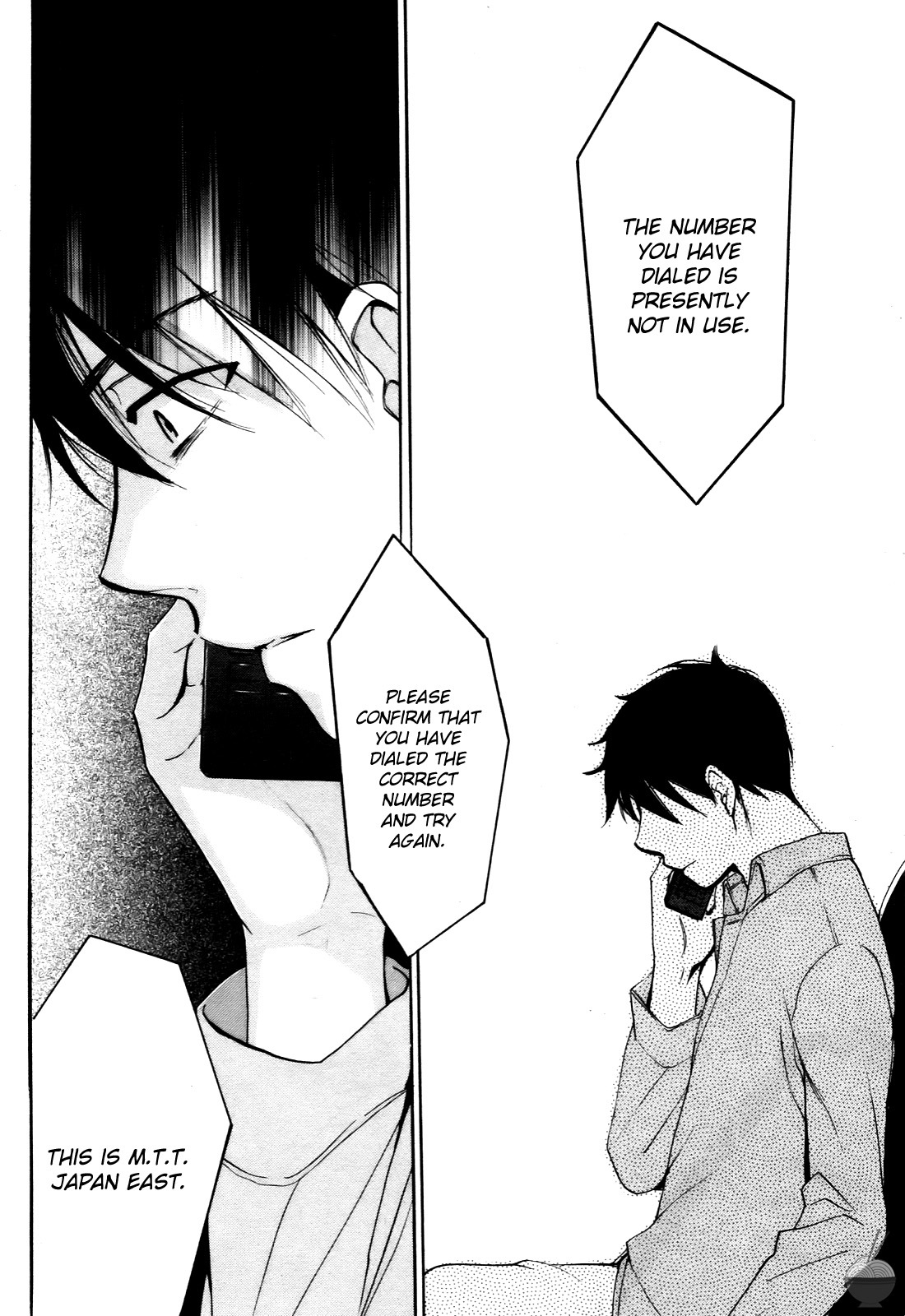 [Harumi Chihiro] Velvet Kiss Vol. 4 [English] - Page 47