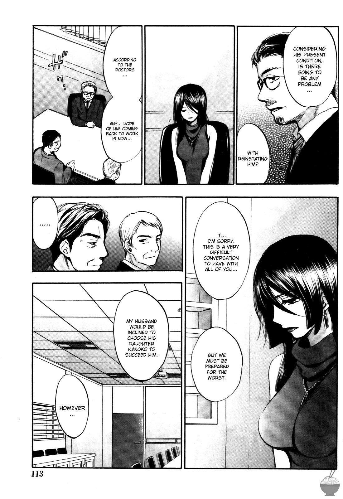 [Harumi Chihiro] Velvet Kiss Vol. 4 [English] - Page 53