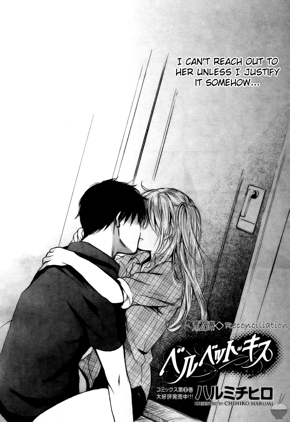 [Harumi Chihiro] Velvet Kiss Vol. 4 [English] - Page 77
