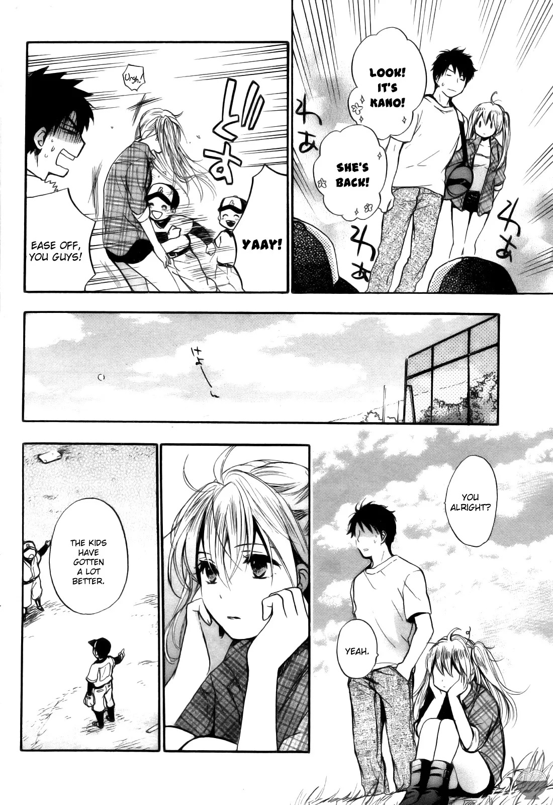 [Harumi Chihiro] Velvet Kiss Vol. 4 [English] - Page 91