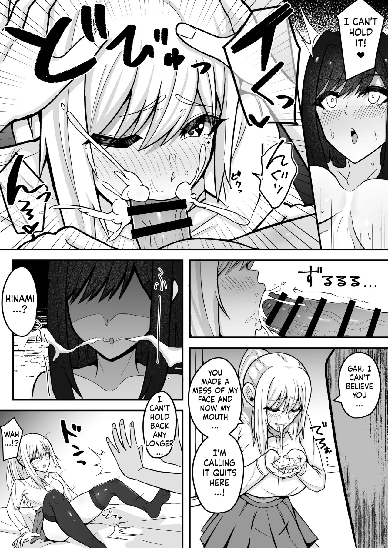 [Sao Otome Gakuen Kouhoubu (Fureshika)] Muttsuri Futanarichan wa Tomodachi ni Yokujou Shiteru![ushirotranslations][English] - Page 16
