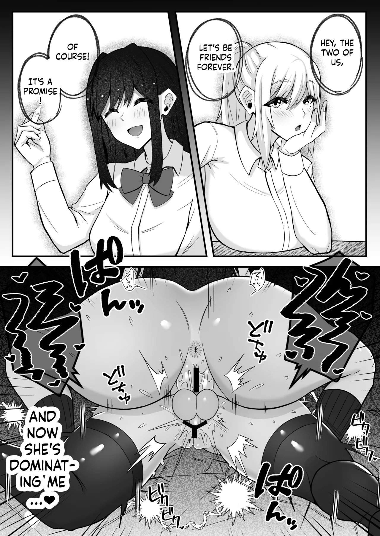 [Sao Otome Gakuen Kouhoubu (Fureshika)] Muttsuri Futanarichan wa Tomodachi ni Yokujou Shiteru![ushirotranslations][English] - Page 34