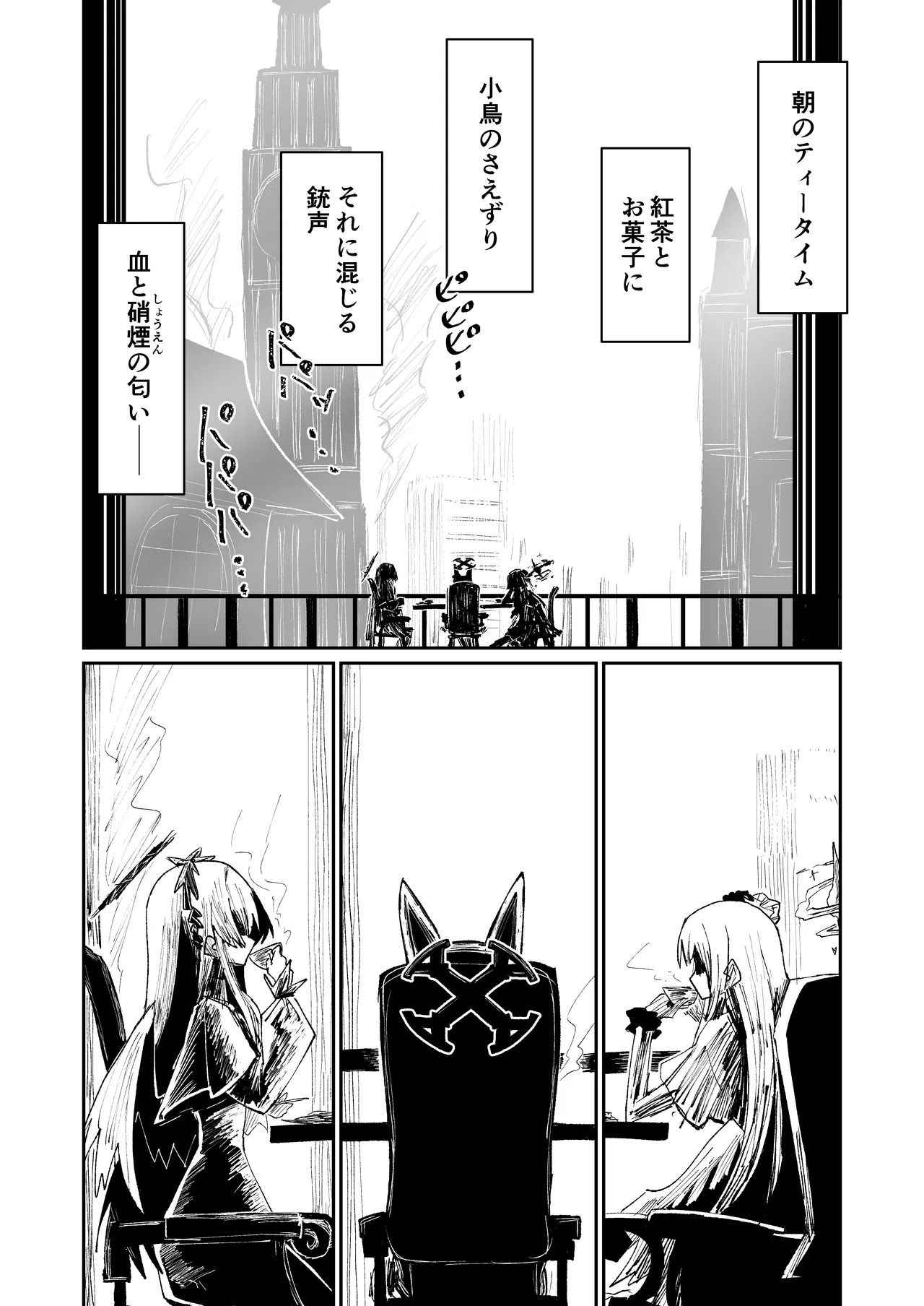Preview page 2