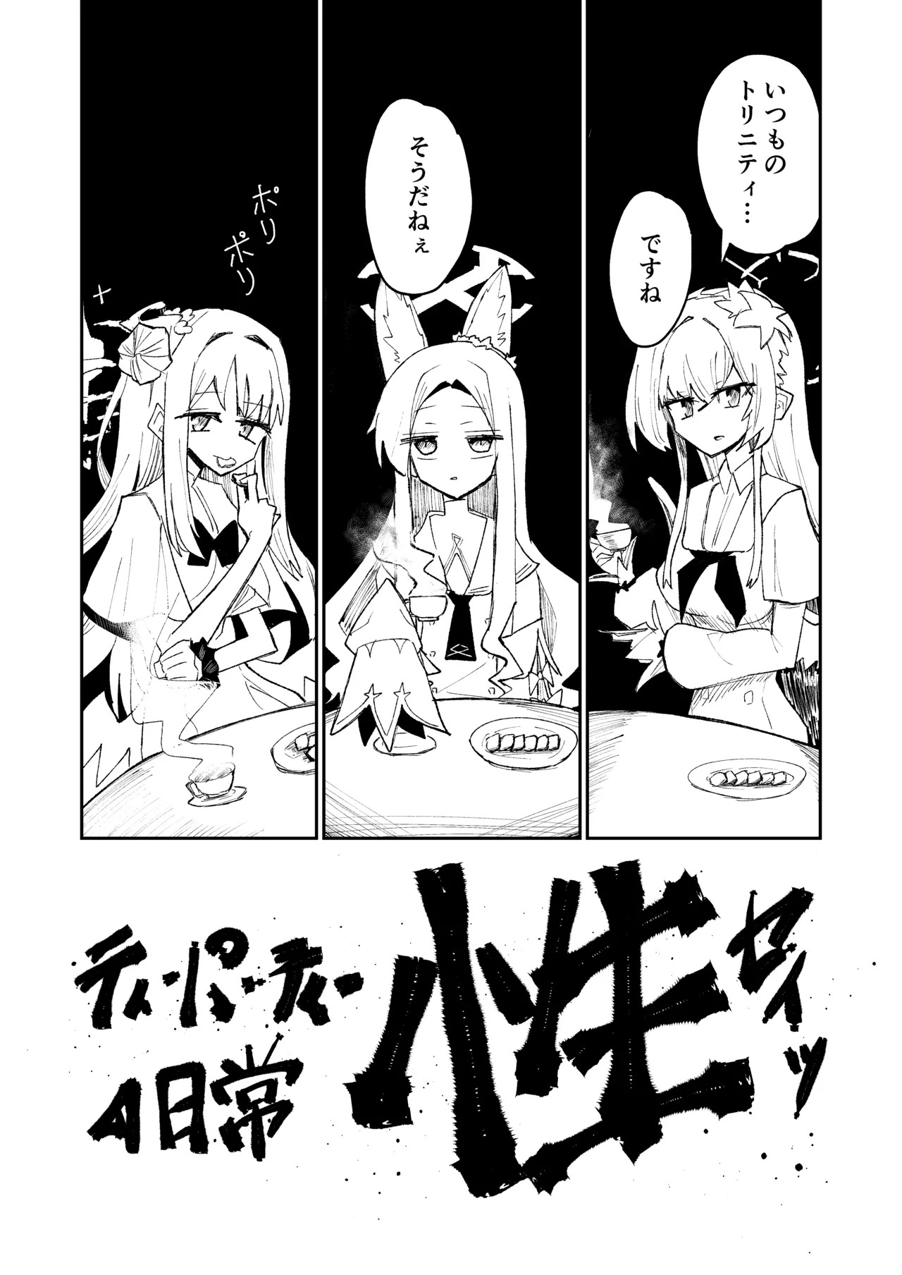 Preview page 3