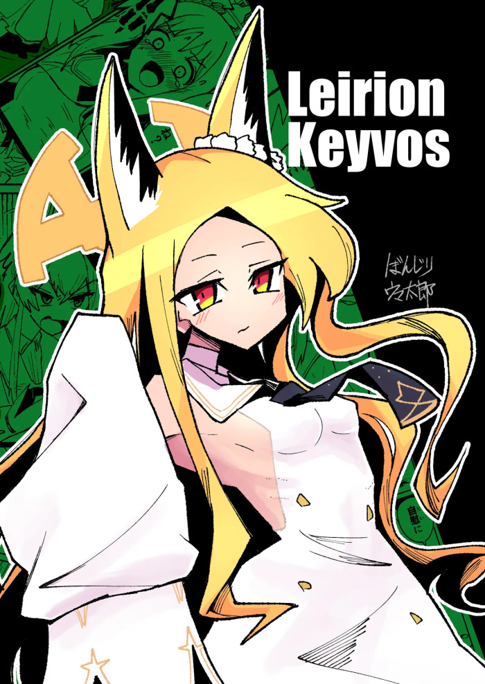 [Yonrin Drift (Bonjiri Umatarou)] Leirion Keyvos (Blue Archive) [Digital]