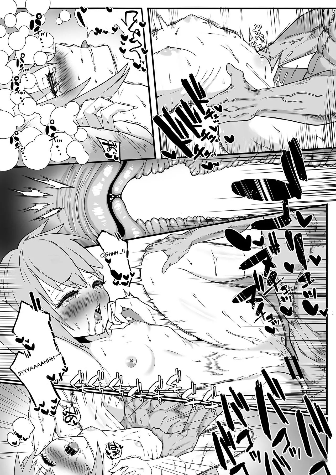 [256connect (Kani)] Chouai (Macross Delta) [English] [Digital] - Page 16