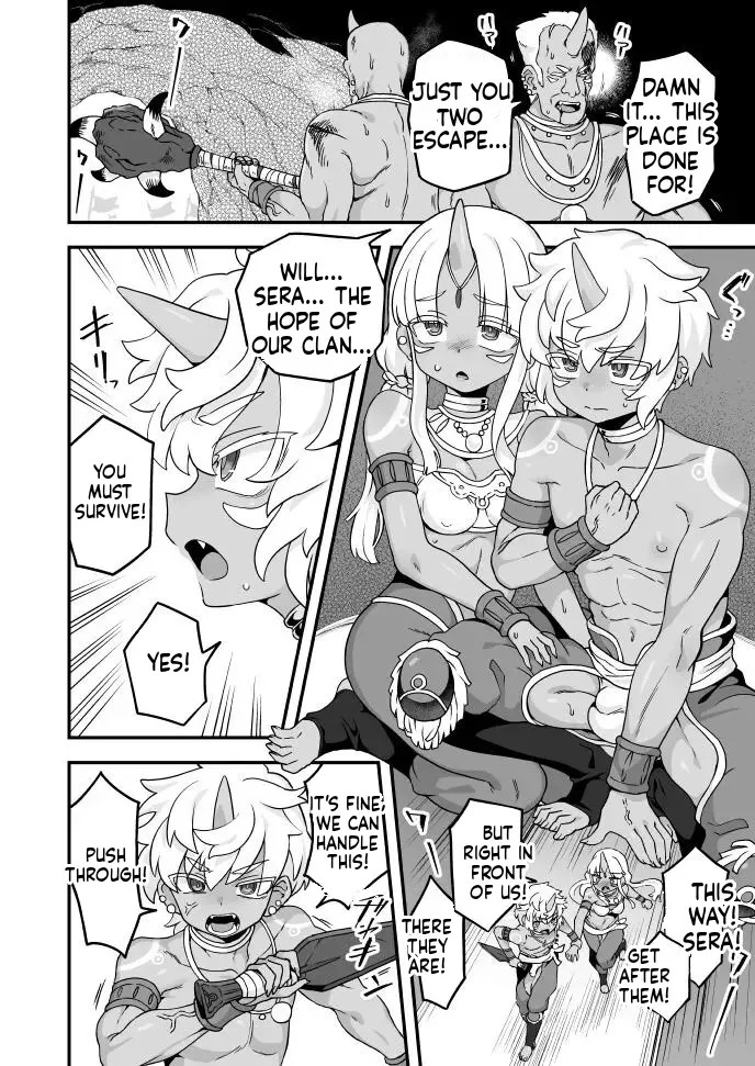 [Etori] Aru Ichizoku no Matsuro | The End of a Family [English] - Page 2