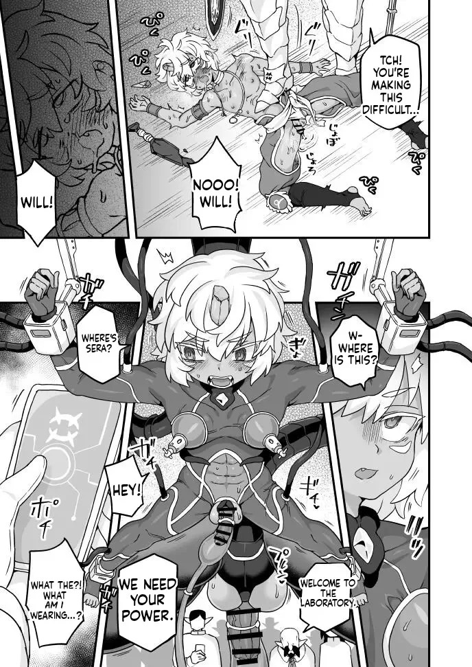[Etori] Aru Ichizoku no Matsuro | The End of a Family [English] - Page 3