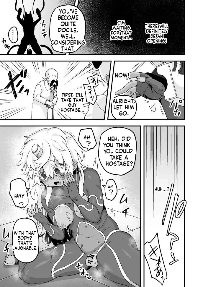 [Etori] Aru Ichizoku no Matsuro | The End of a Family [English] - Page 7