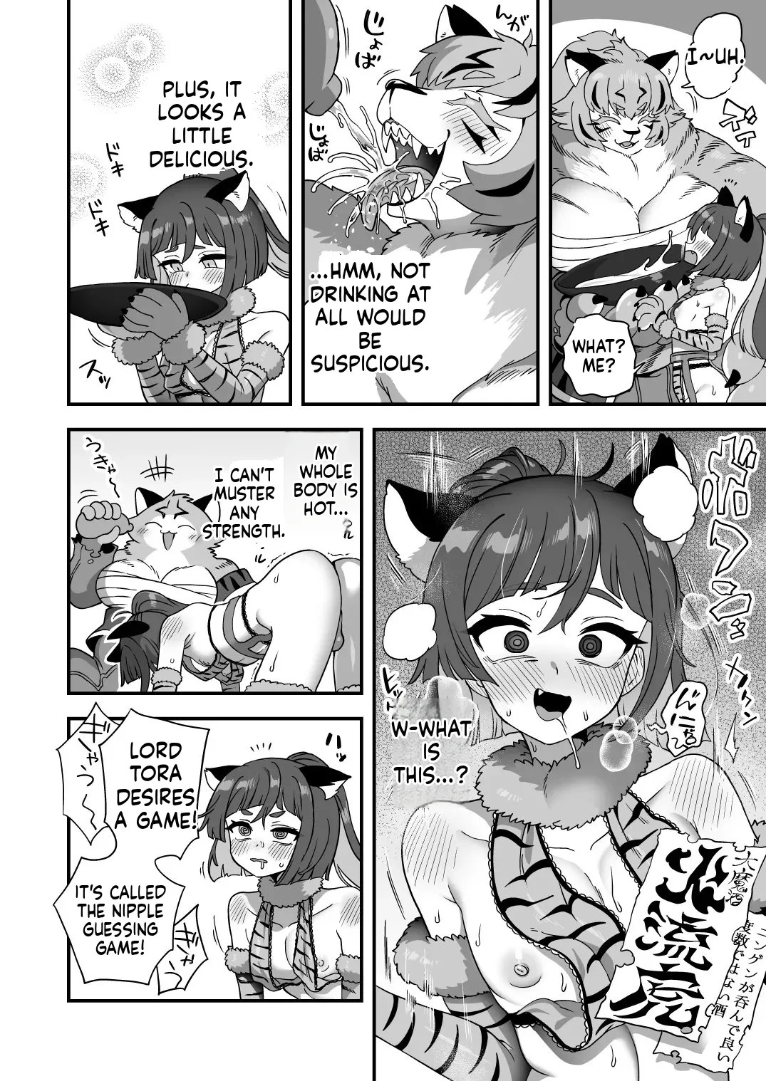 [Odenden (Etori)] Tonchi de Nantoka Naru Wake Nai Daro! [English] [Digital] - Page 37