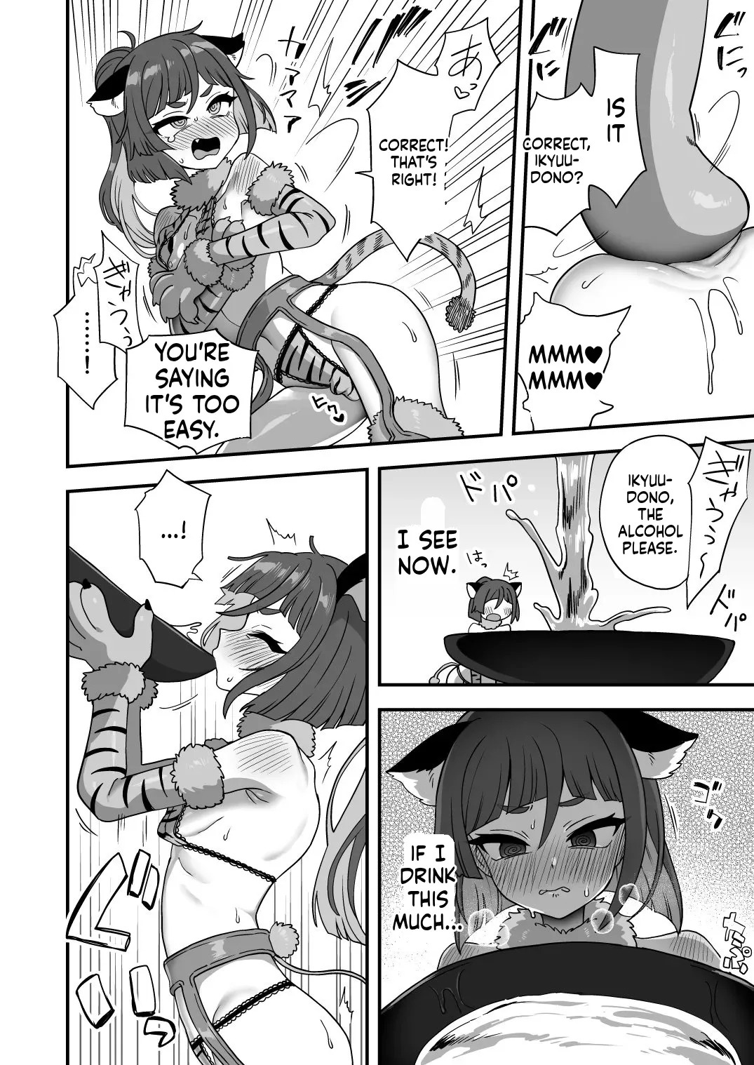 [Odenden (Etori)] Tonchi de Nantoka Naru Wake Nai Daro! [English] [Digital] - Page 39