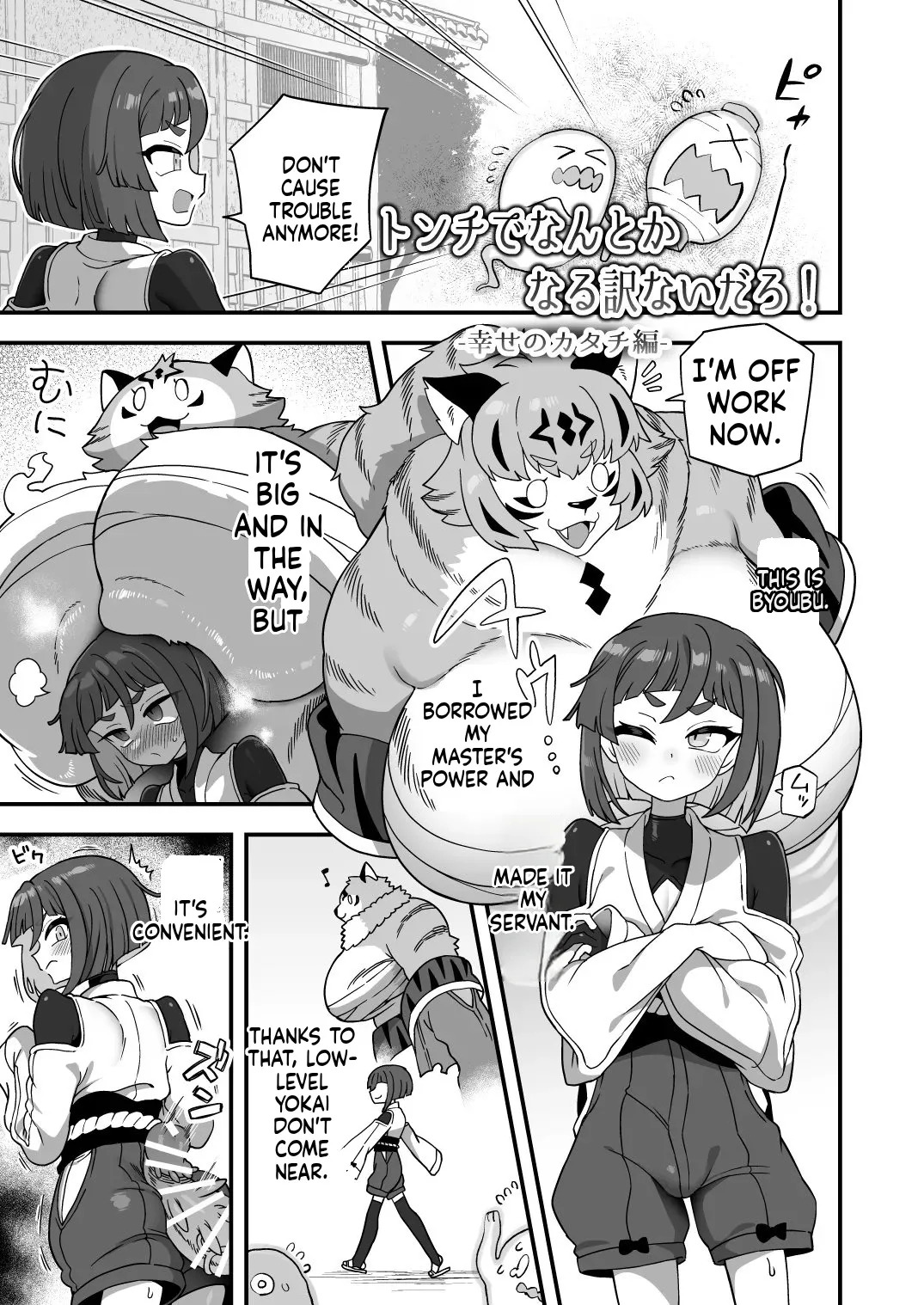 [Odenden (Etori)] Tonchi de Nantoka Naru Wake Nai Daro! [English] [Digital] - Page 54