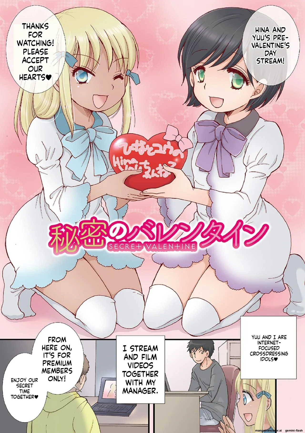 [BENNY'S] Otokonoko Satsueikai [English] [MTL] [Digital] - Page 107
