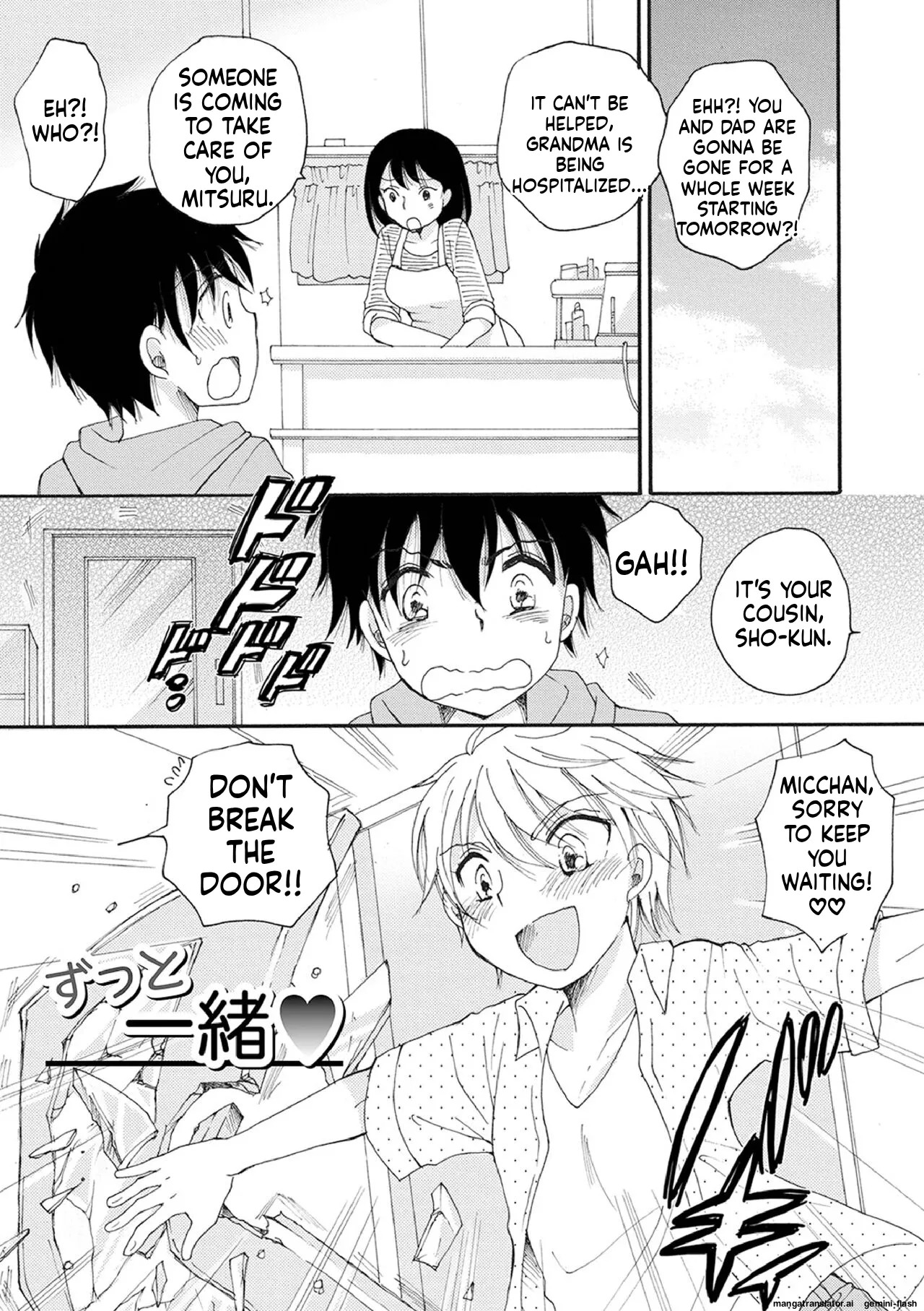 [BENNY'S] Otokonoko Satsueikai [English] [MTL] [Digital] - Page 125