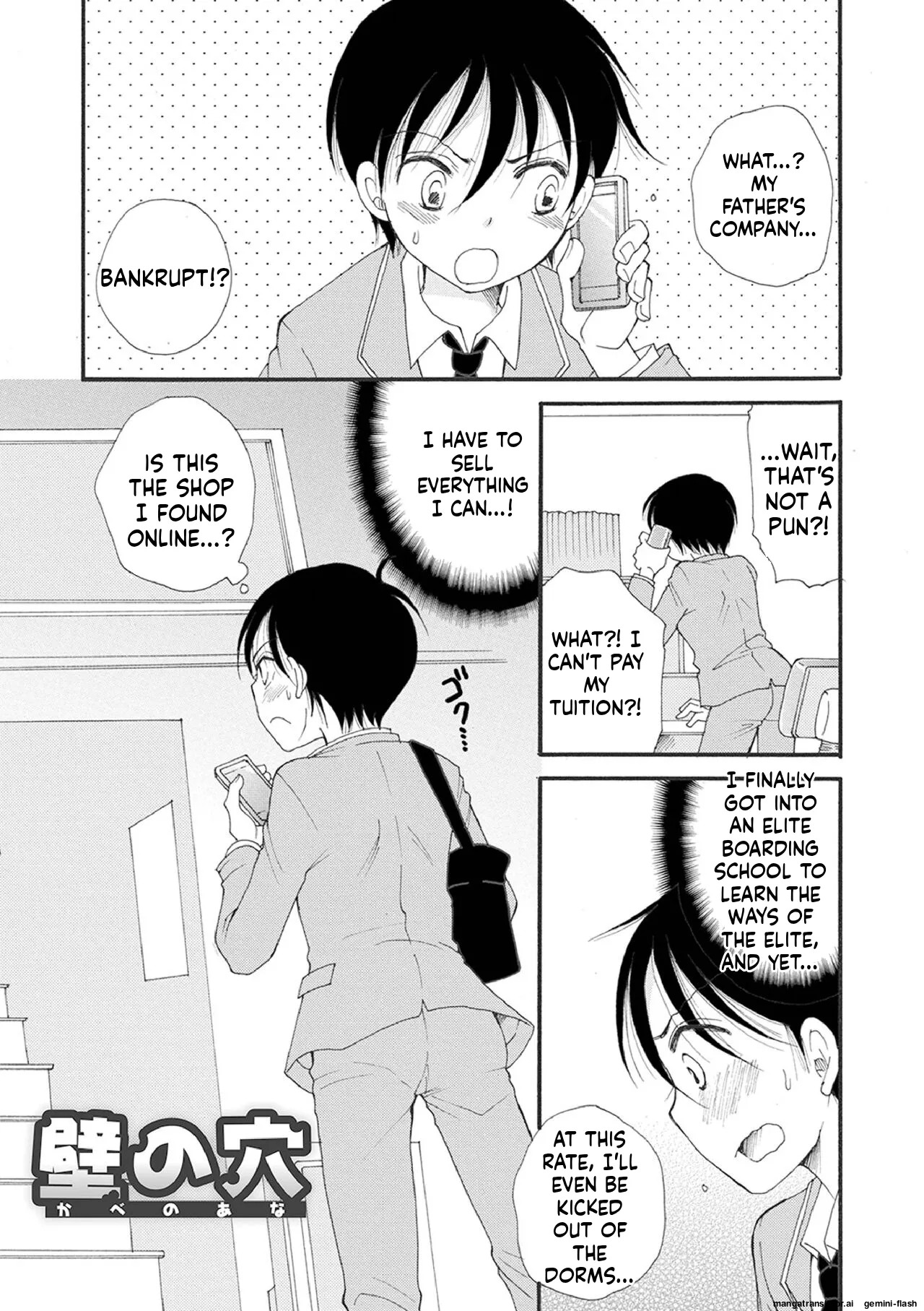 [BENNY'S] Otokonoko Satsueikai [English] [MTL] [Digital] - Page 145
