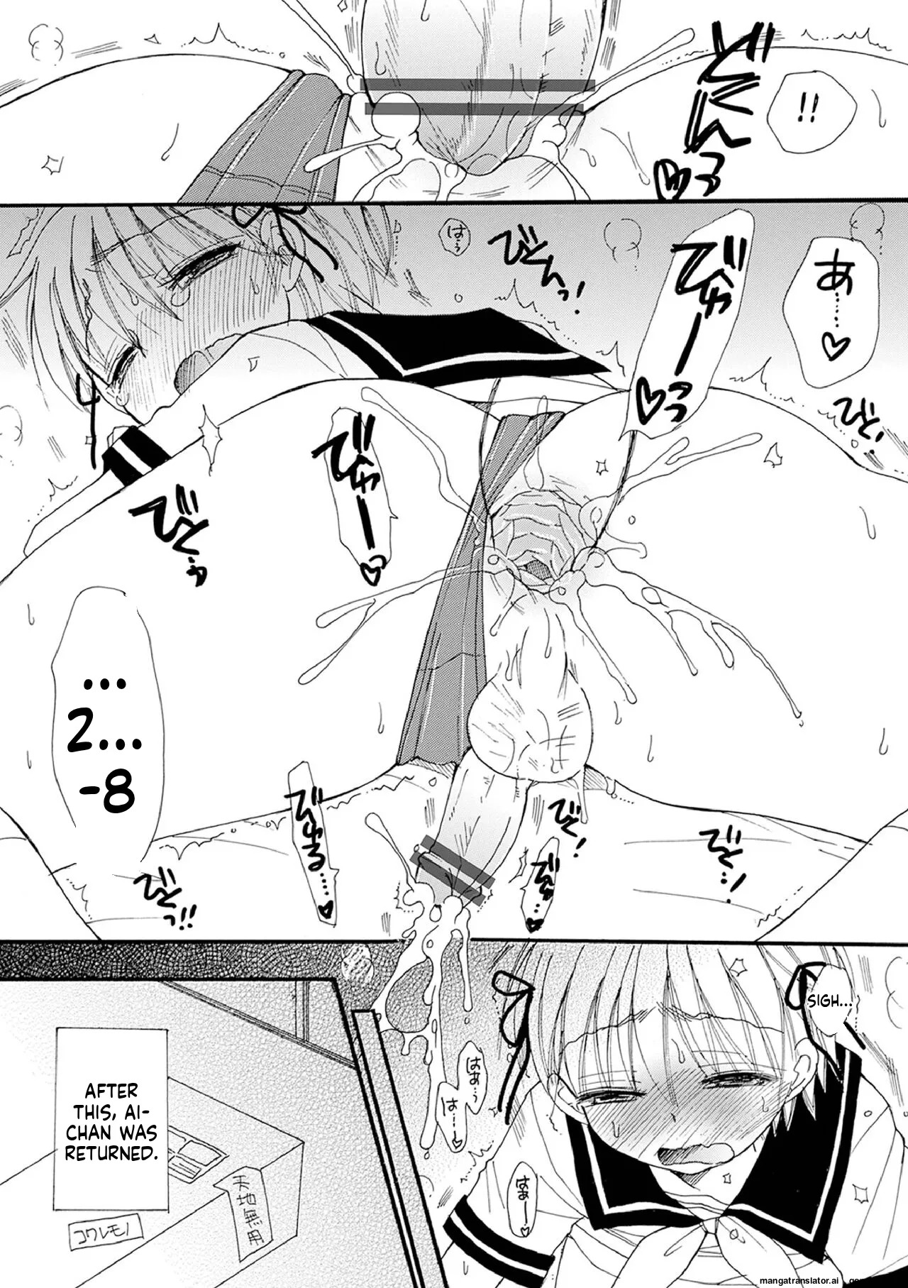 [BENNY'S] Otokonoko Satsueikai [English] [MTL] [Digital] - Page 205