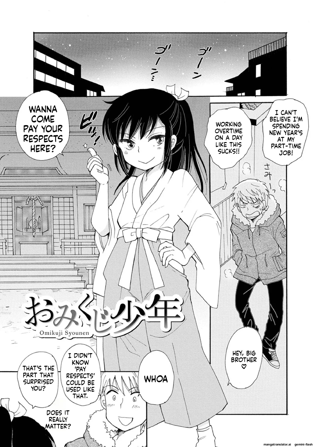 [BENNY'S] Otokonoko Satsueikai [English] [MTL] [Digital] - Page 27