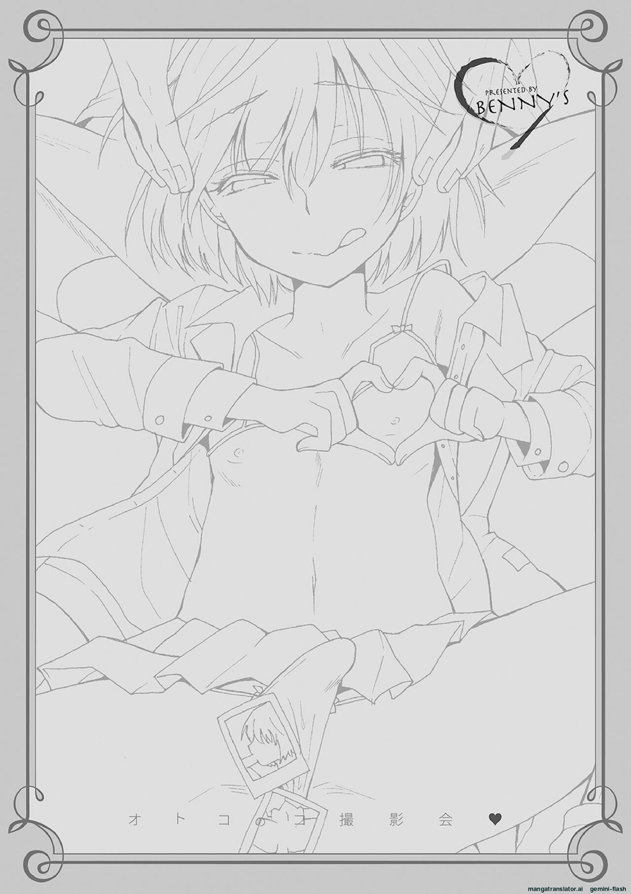 [BENNY'S] Otokonoko Satsueikai [English] [MTL] [Digital] - Page 42