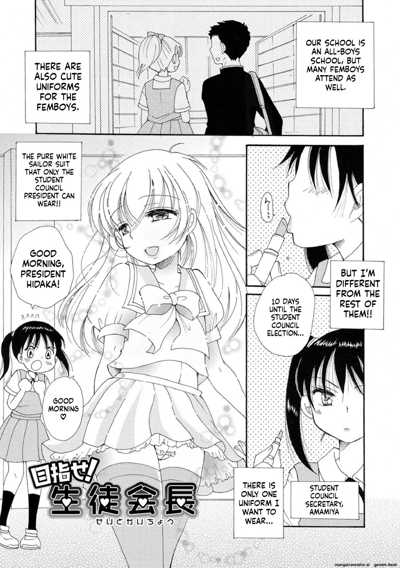 [BENNY'S] Otokonoko Satsueikai [English] [MTL] [Digital] - Page 63