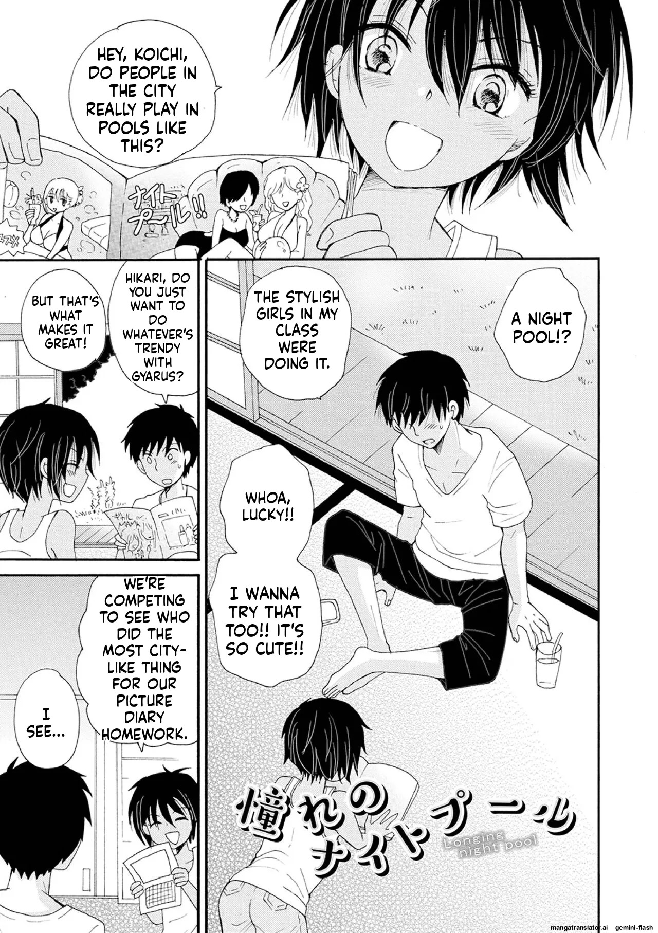 [BENNY'S] Otokonoko Satsueikai [English] [MTL] [Digital] - Page 75