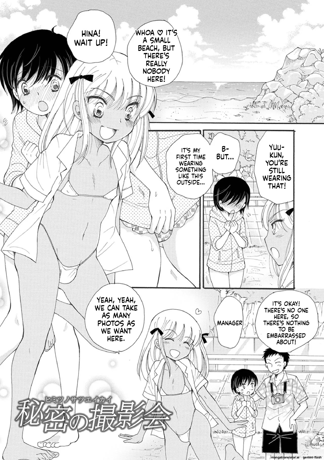 [BENNY'S] Otokonoko Satsueikai [English] [MTL] [Digital] - Page 91