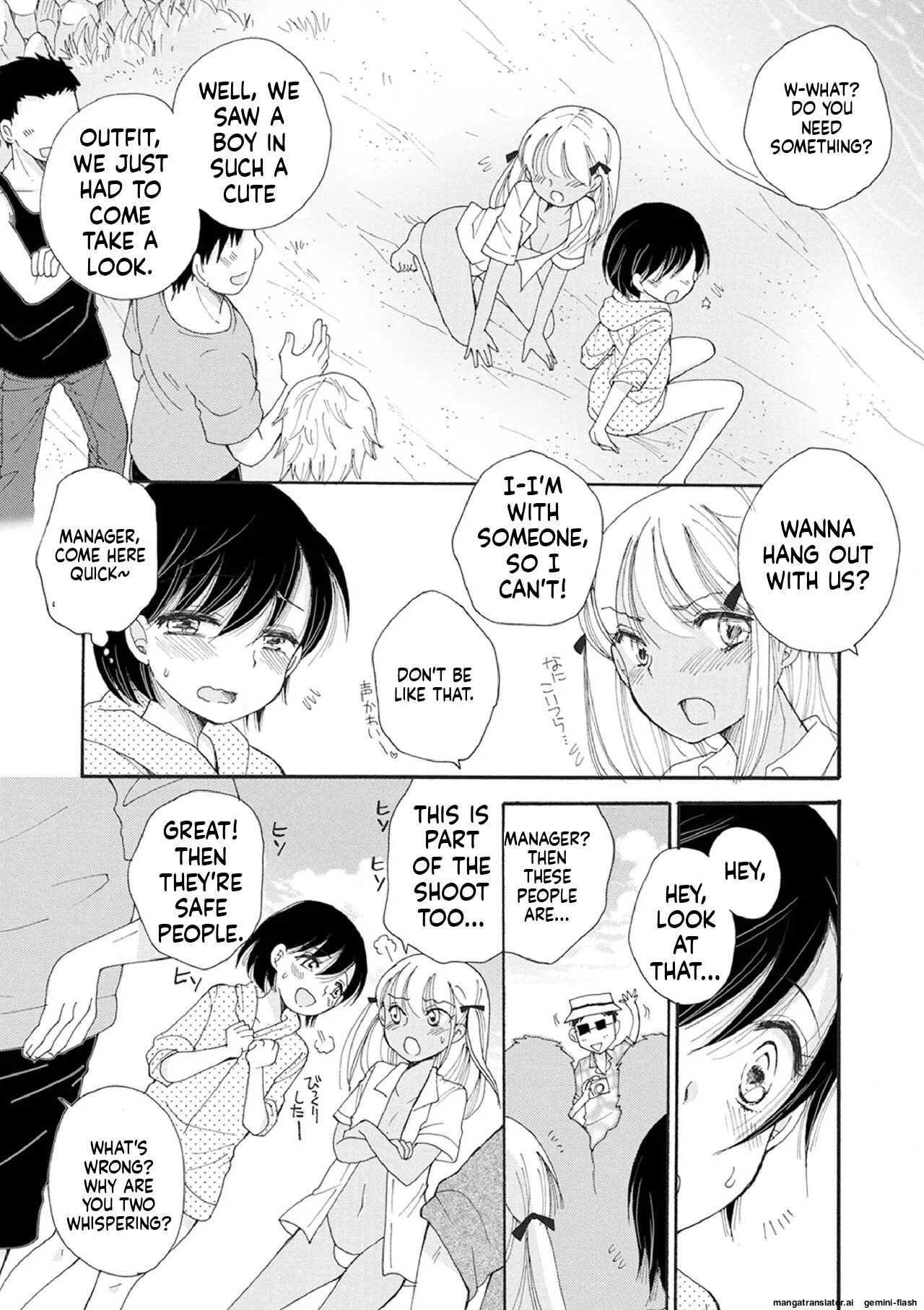 [BENNY'S] Otokonoko Satsueikai [English] [MTL] [Digital] - Page 95