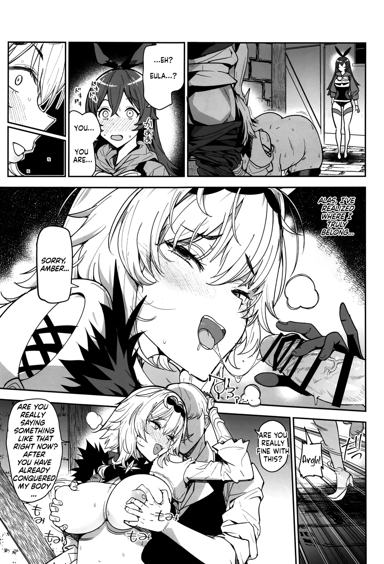 (C101) Eula no Konin | Eula's Wedding (Genshin Impact) [English] [ReinaRepublic] - Page 21