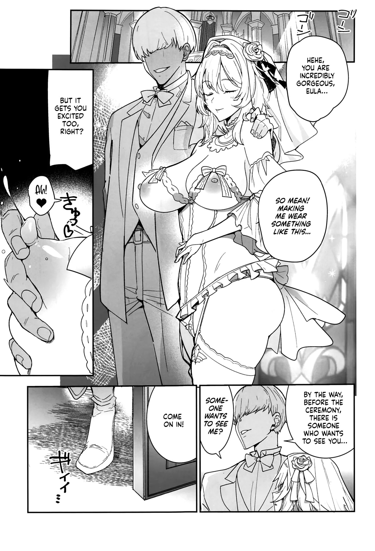 (C101) Eula no Konin | Eula's Wedding (Genshin Impact) [English] [ReinaRepublic] - Page 25