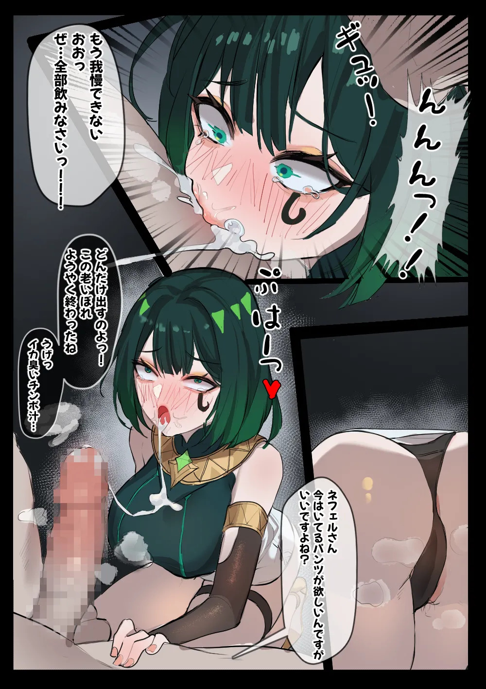 Preview page 3