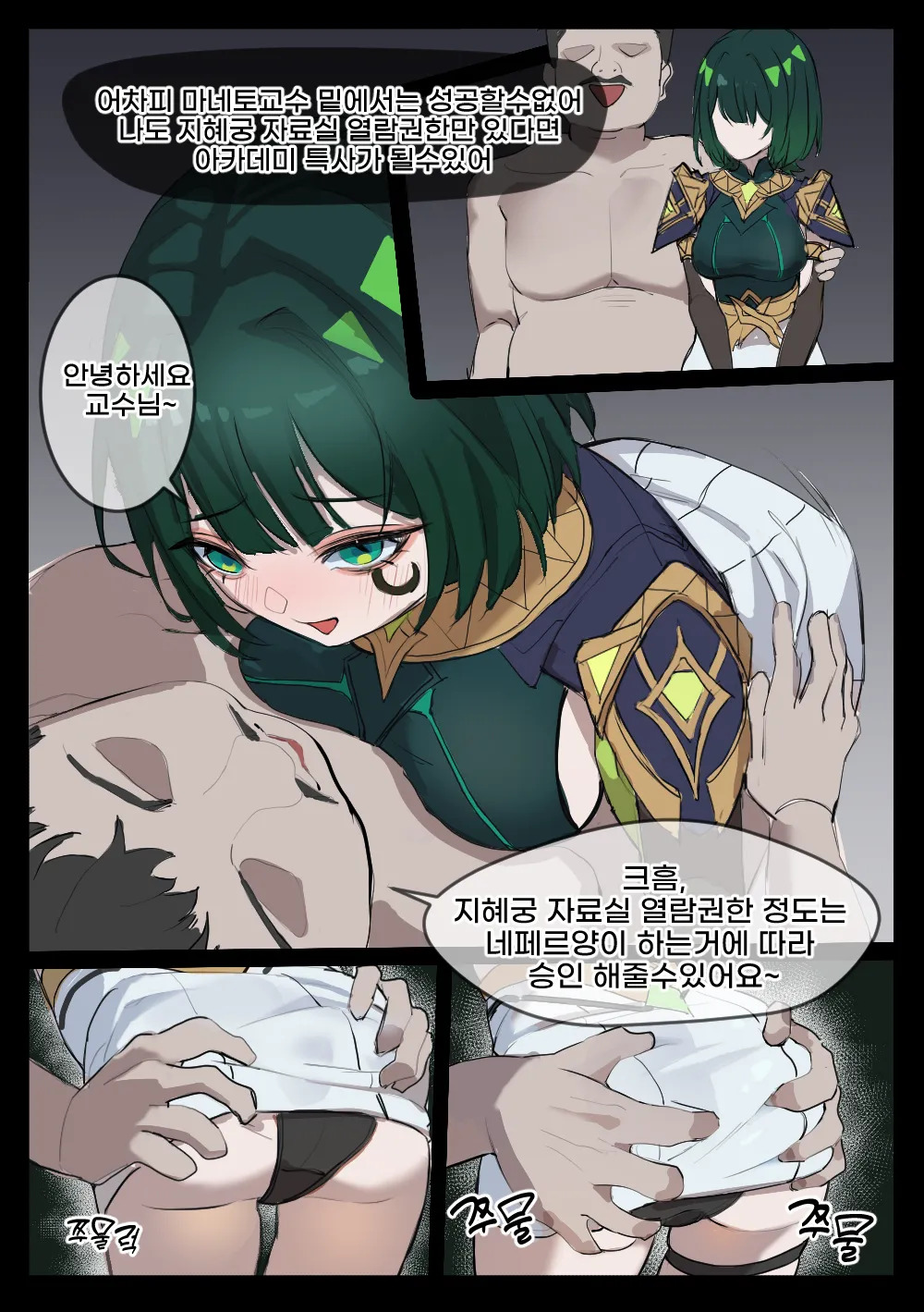 Preview page 8