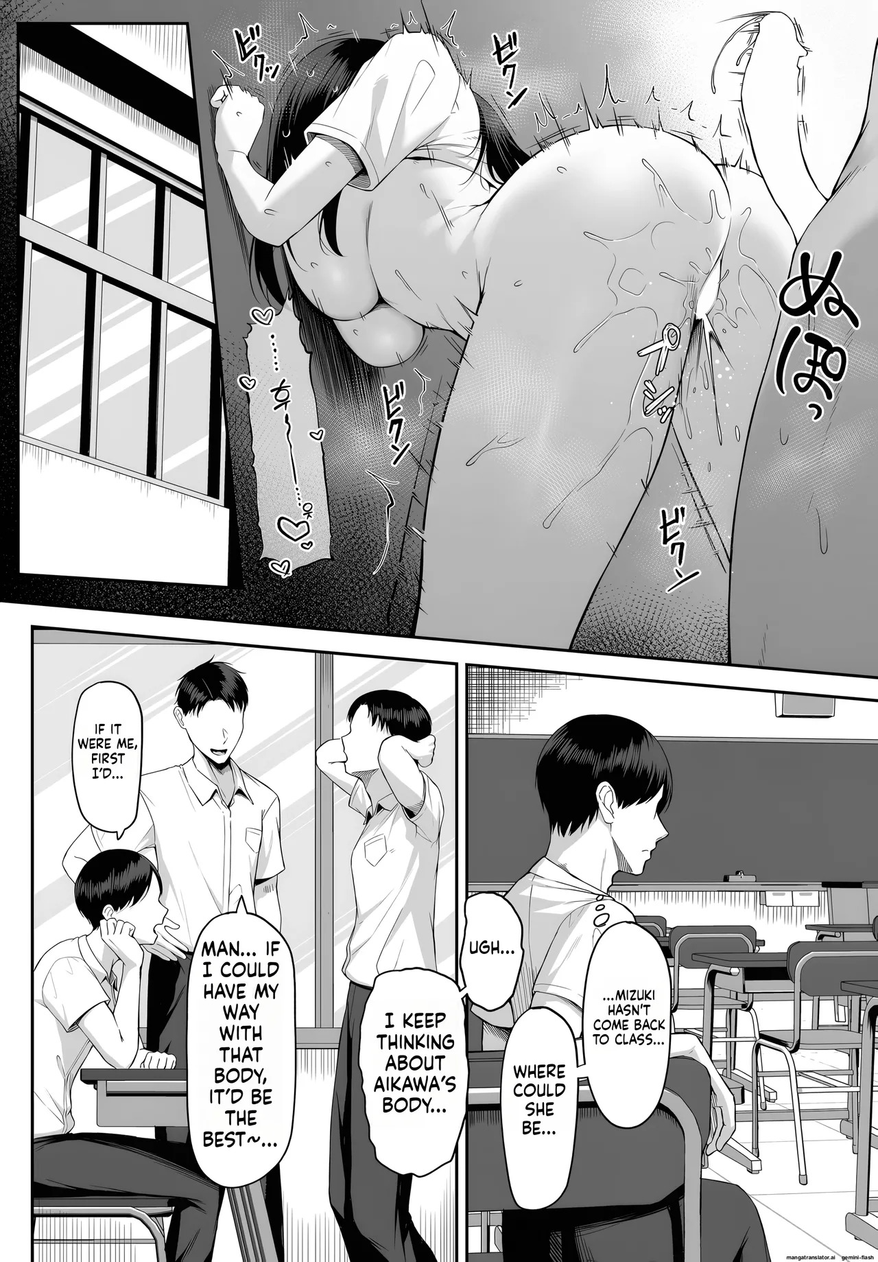 [Mikage] Juunen no Koi yori Isshuukan no Sei -Another Day- | One Week of Sex Over 10 Years of Love -Another Day- (COMIC BAVEL 2026-02) [English] [MTL] - Page 11