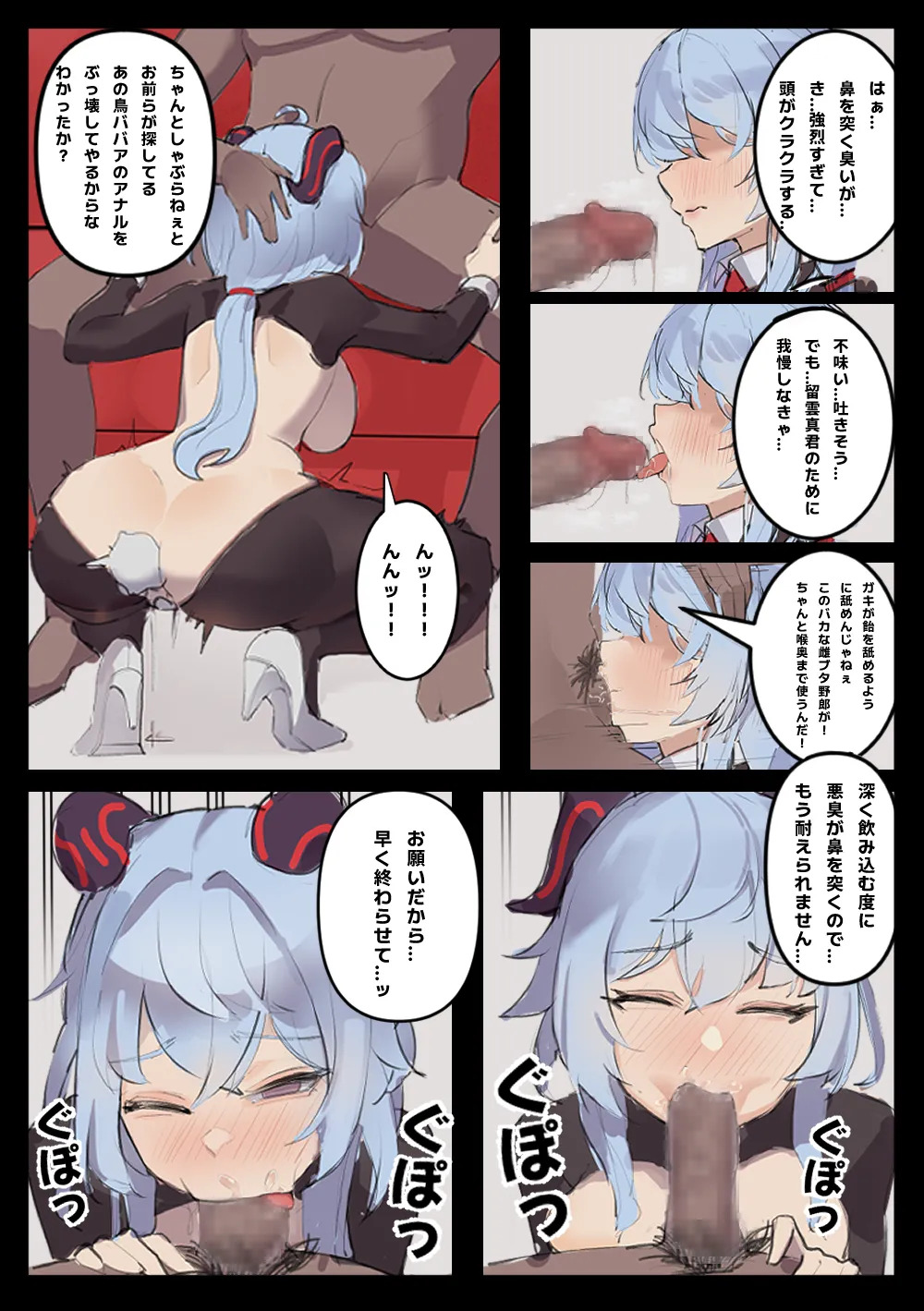 Preview page 6