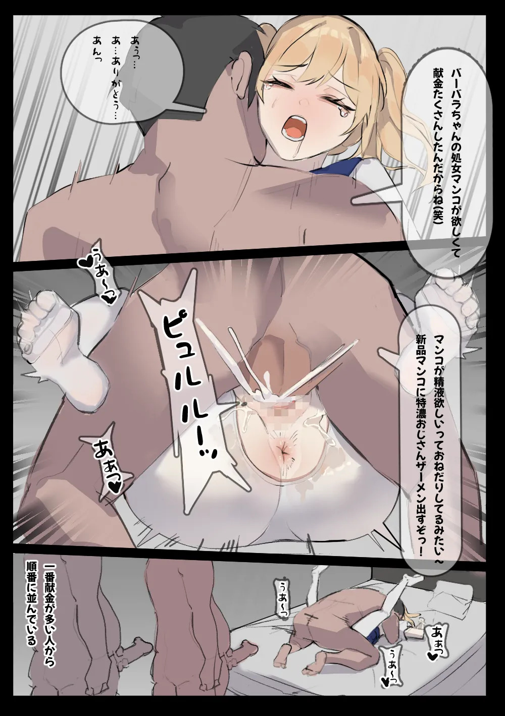 Preview page 3