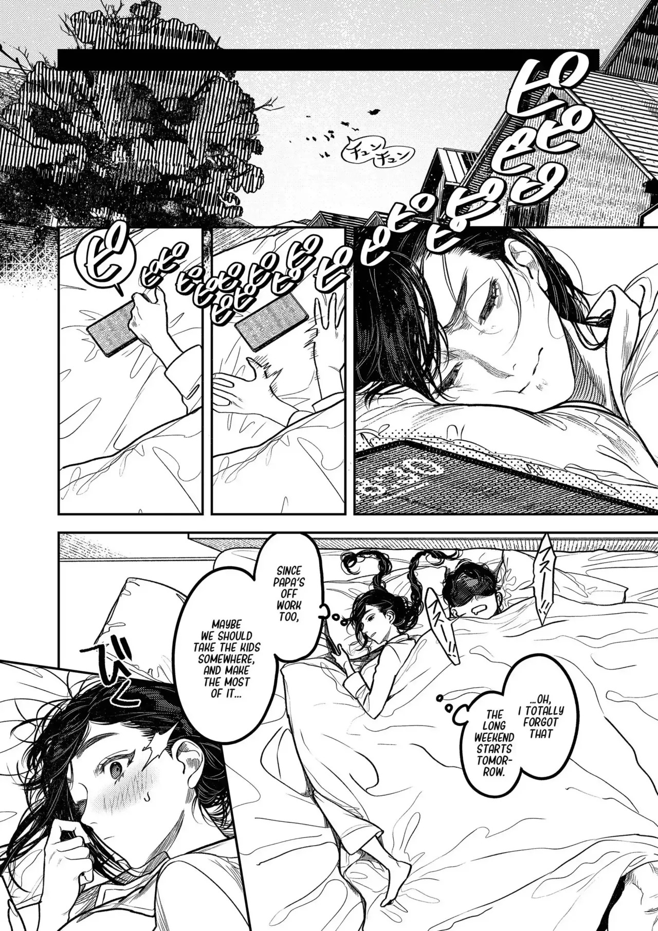 [THE Waidan (Aizawa Anji)] By Day, a Devoted Husband. By Night, Full-On Beast Mode [English] - Page 11