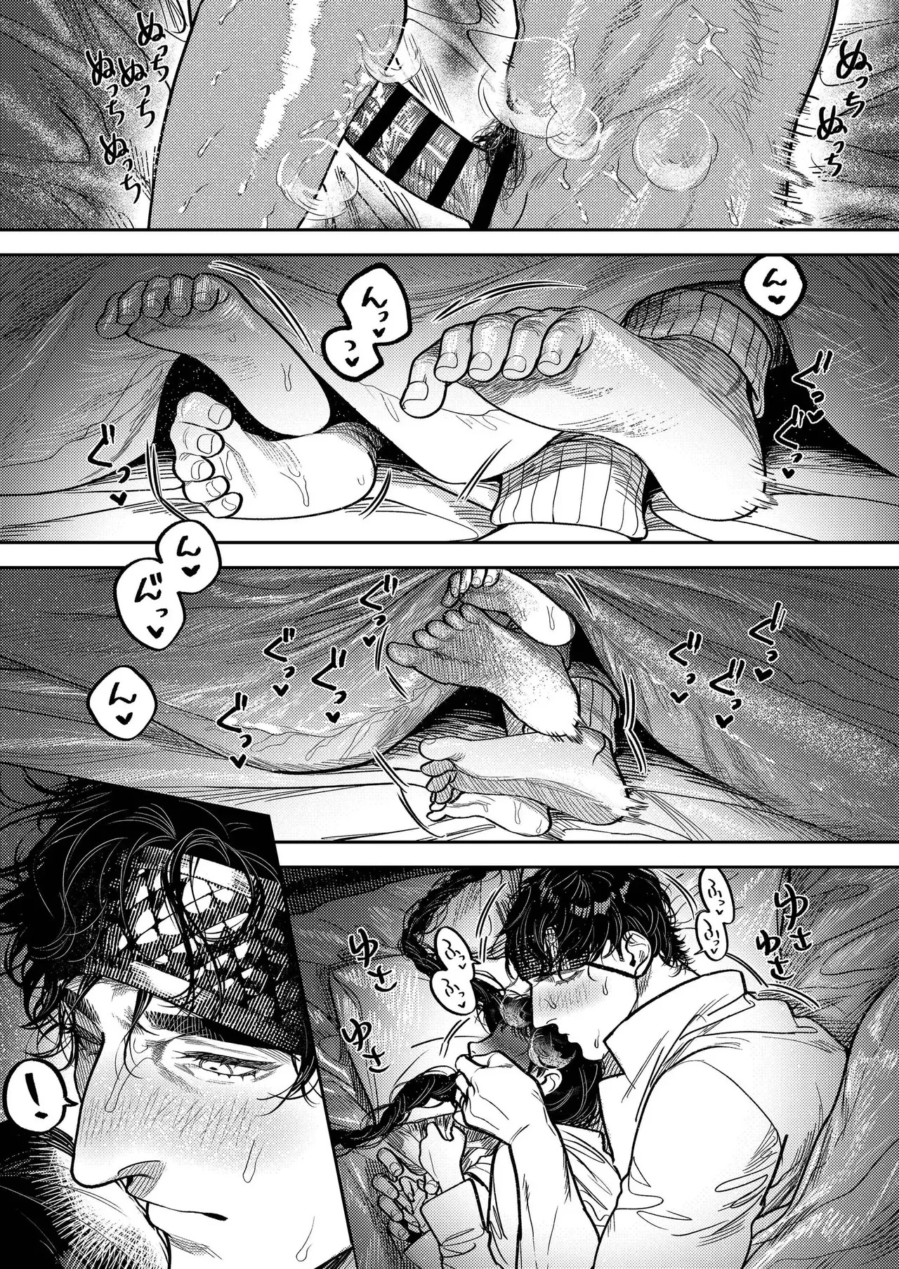[THE Waidan (Aizawa Anji)] By Day, a Devoted Husband. By Night, Full-On Beast Mode [English] - Page 20