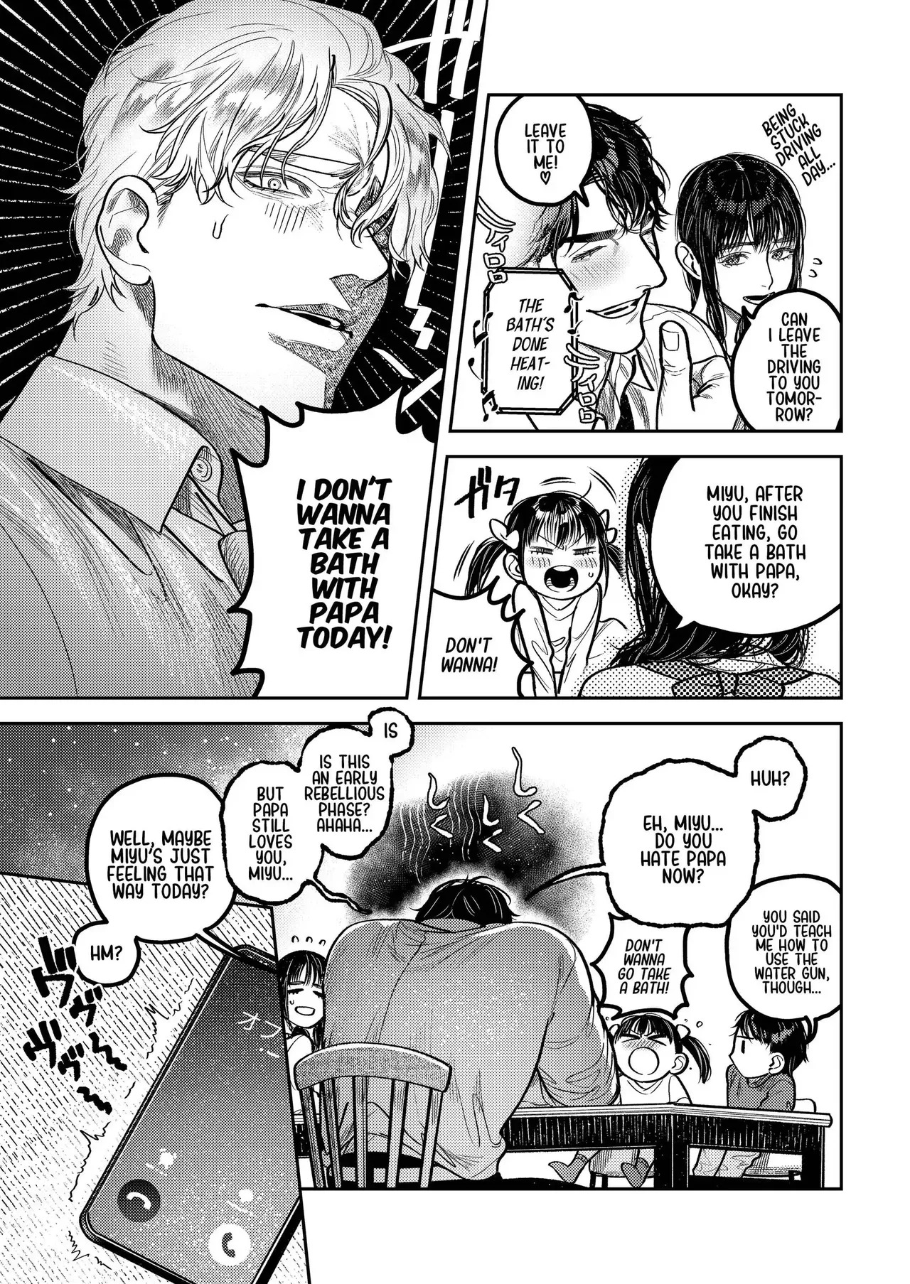 [THE Waidan (Aizawa Anji)] By Day, a Devoted Husband. By Night, Full-On Beast Mode [English] - Page 24