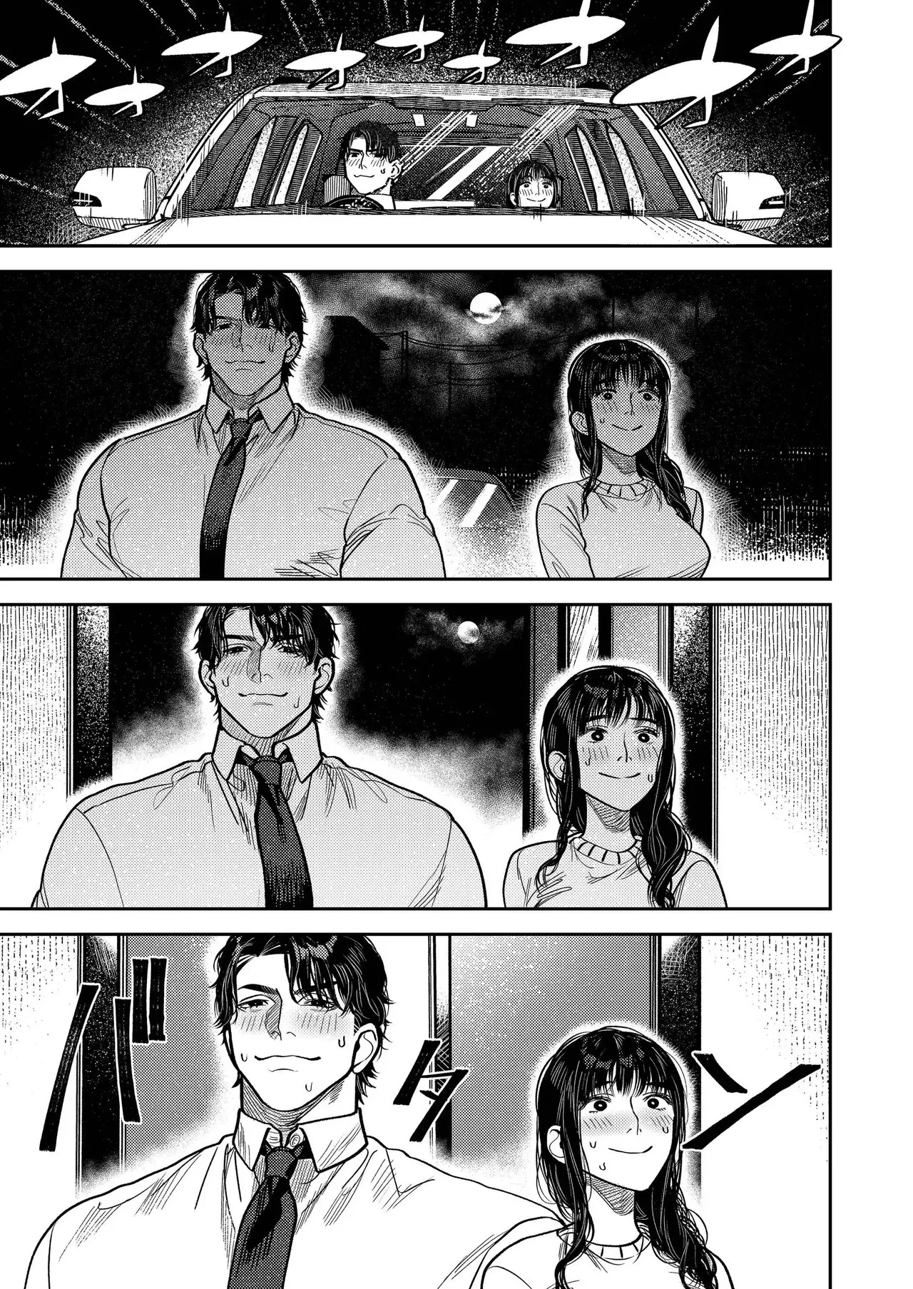 [THE Waidan (Aizawa Anji)] By Day, a Devoted Husband. By Night, Full-On Beast Mode [English] - Page 28