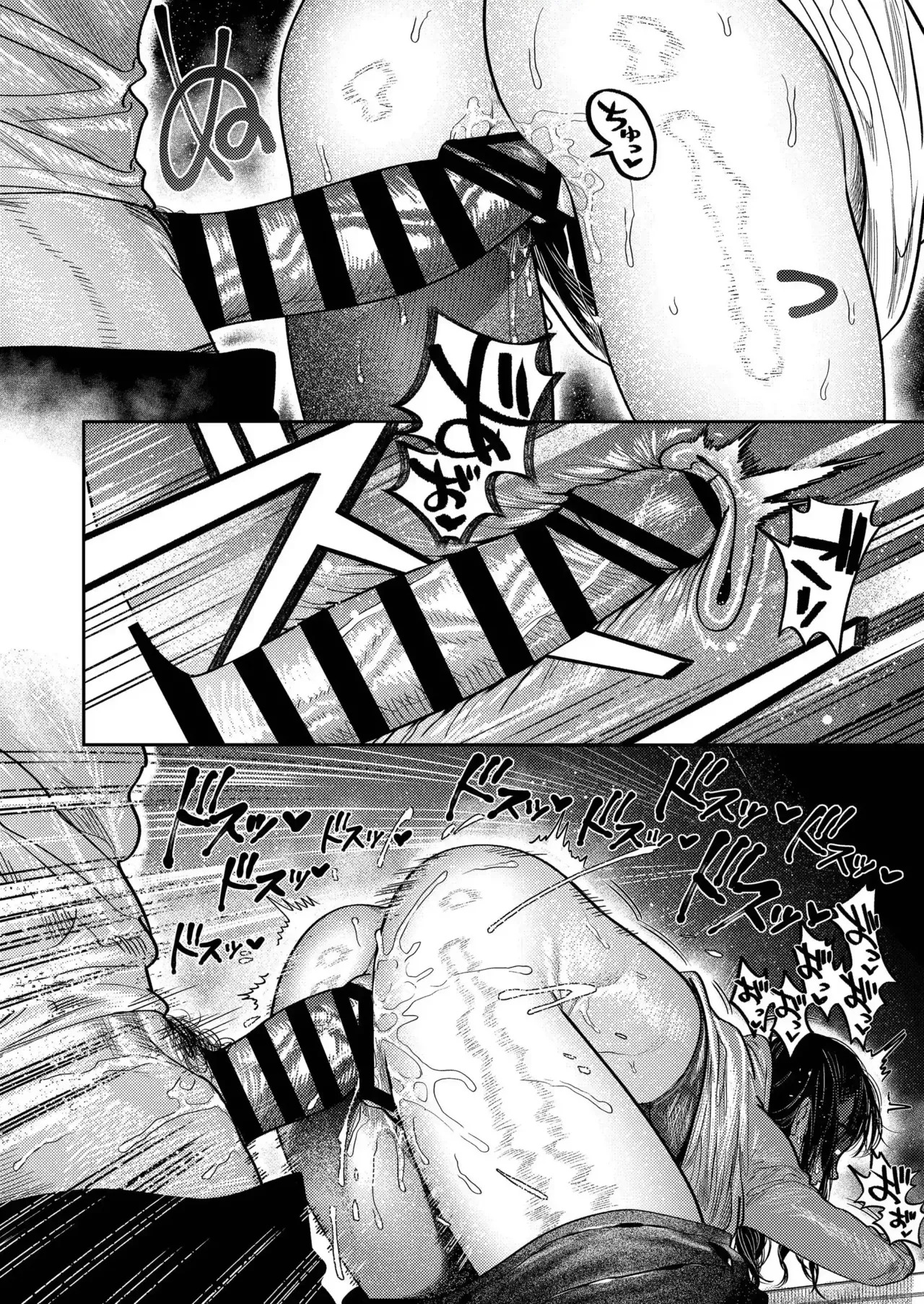 [THE Waidan (Aizawa Anji)] By Day, a Devoted Husband. By Night, Full-On Beast Mode [English] - Page 31