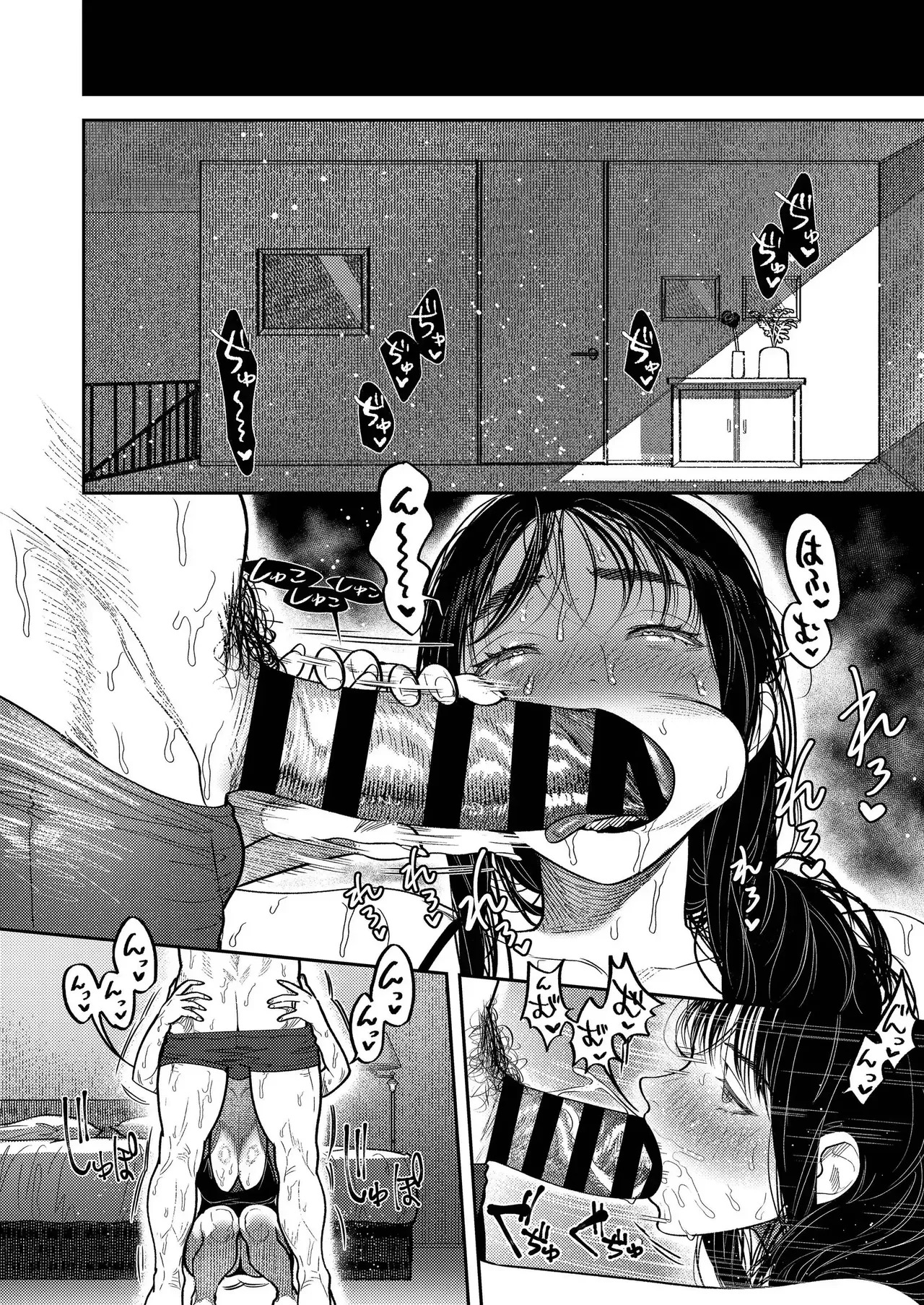 [THE Waidan (Aizawa Anji)] By Day, a Devoted Husband. By Night, Full-On Beast Mode [English] - Page 37