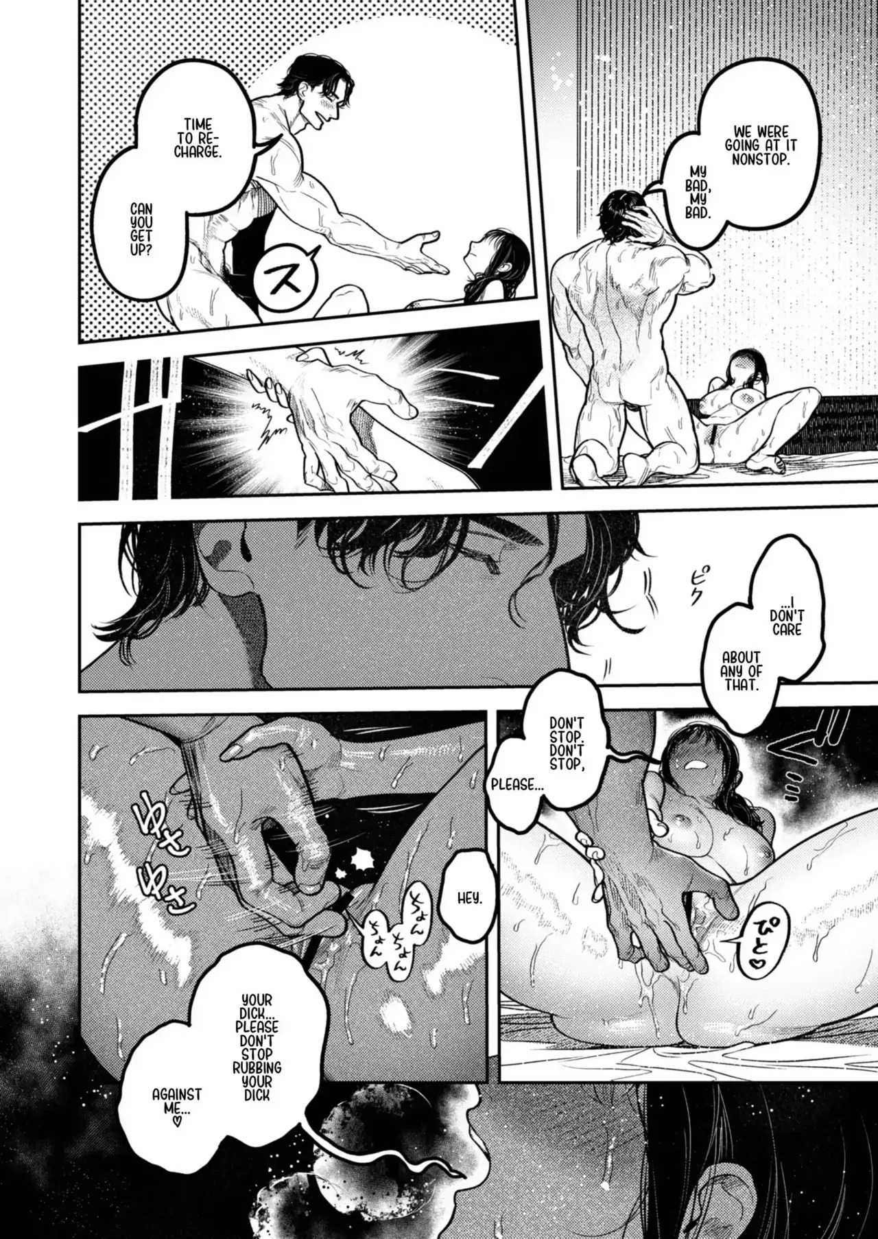 [THE Waidan (Aizawa Anji)] By Day, a Devoted Husband. By Night, Full-On Beast Mode [English] - Page 41