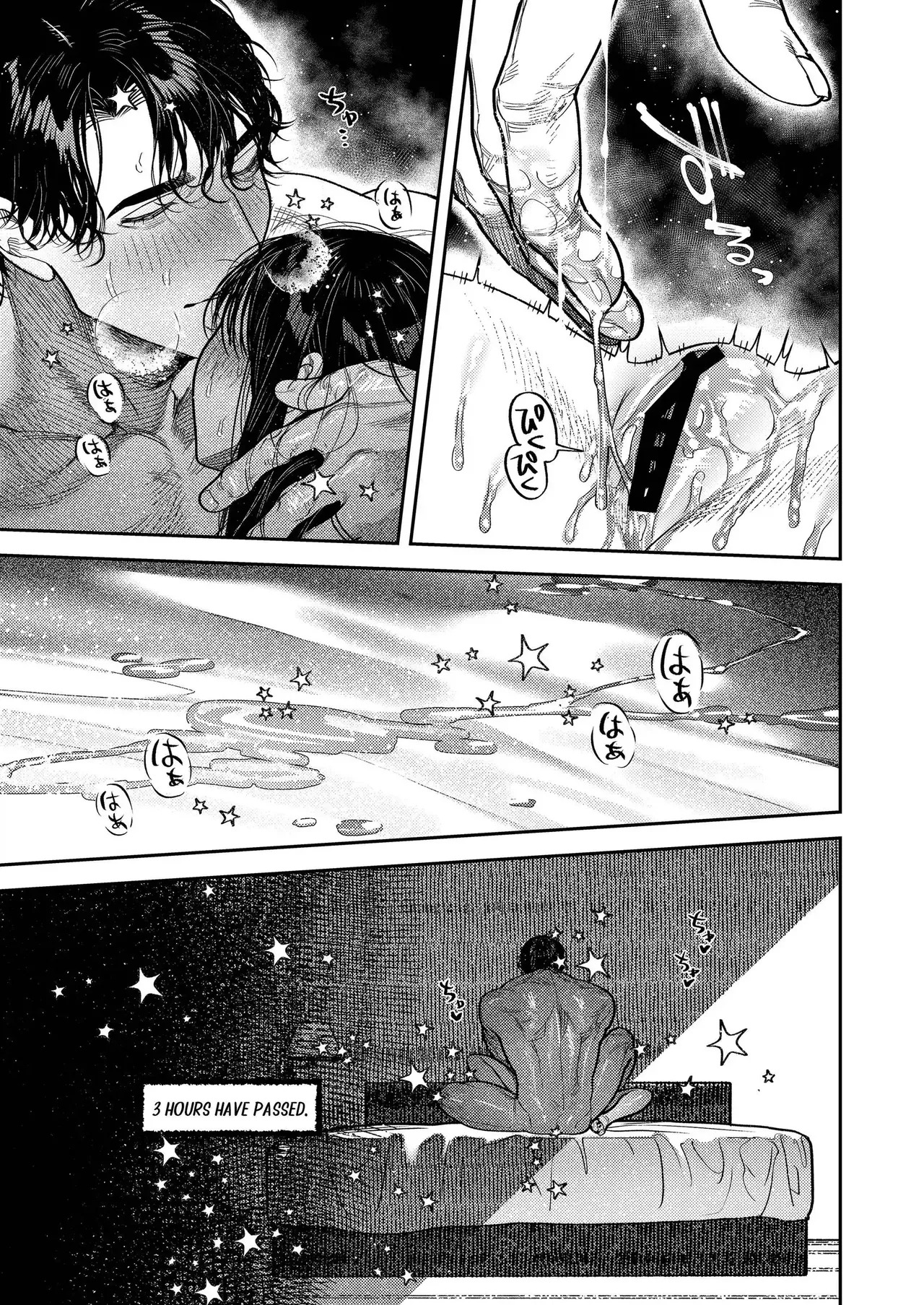 [THE Waidan (Aizawa Anji)] By Day, a Devoted Husband. By Night, Full-On Beast Mode [English] - Page 48