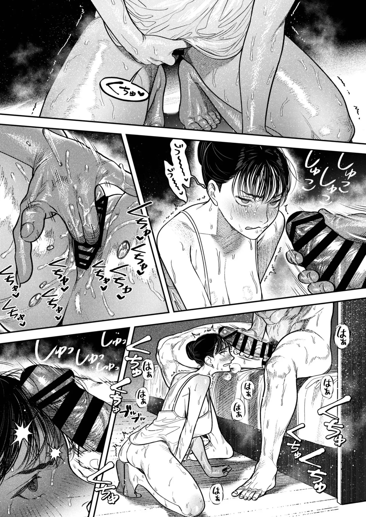 [THE Waidan (Aizawa Anji)] By Day, a Devoted Husband. By Night, Full-On Beast Mode [English] - Page 55