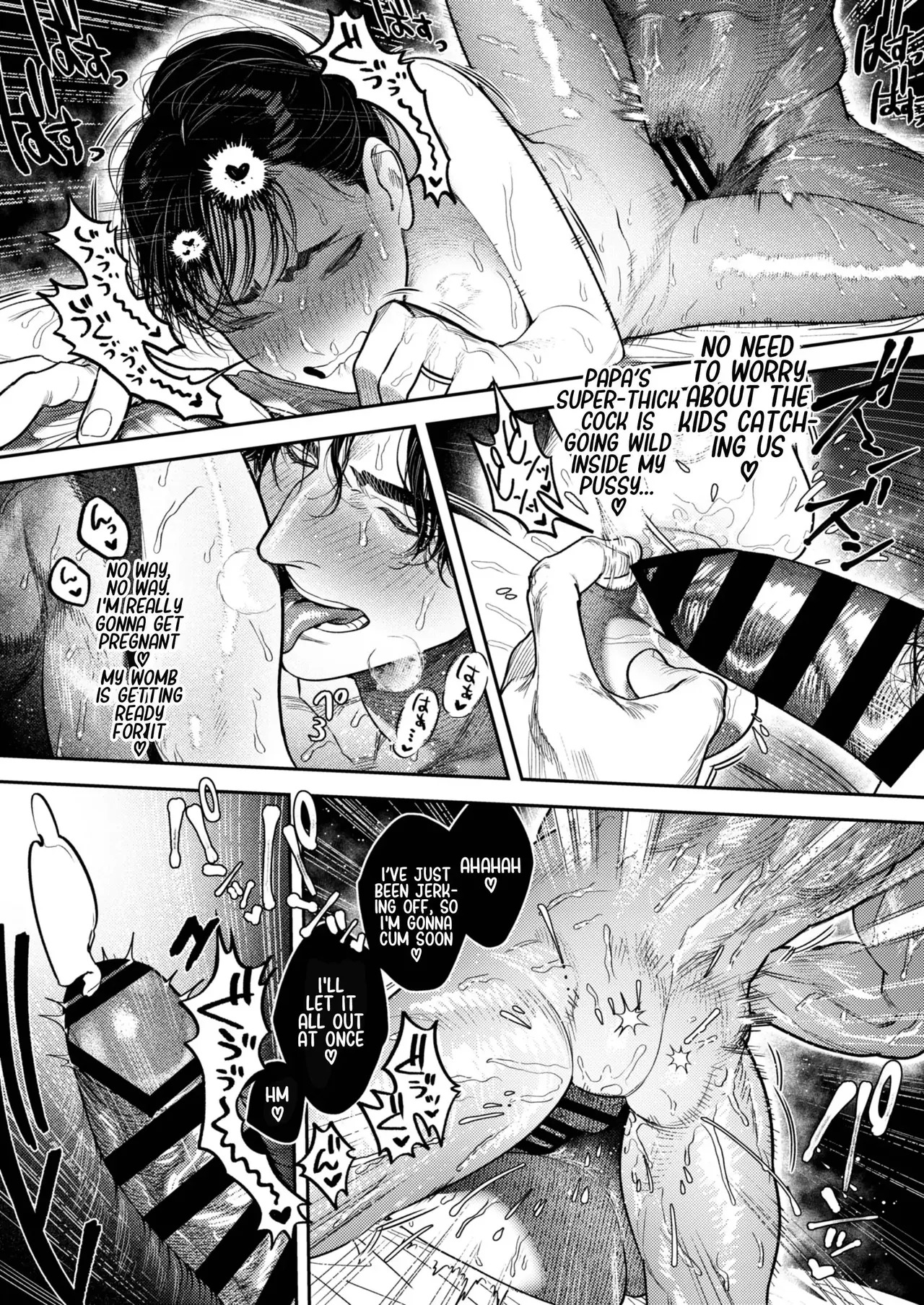[THE Waidan (Aizawa Anji)] By Day, a Devoted Husband. By Night, Full-On Beast Mode [English] - Page 60